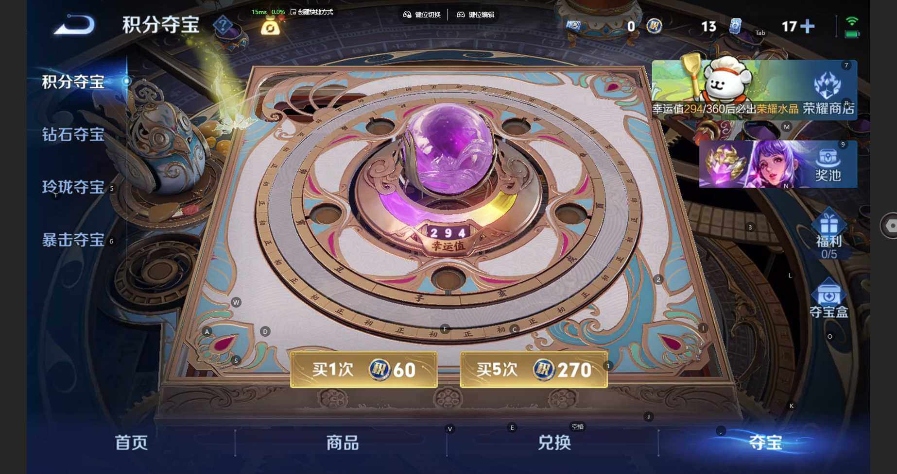 WZCMW4122108王者荣耀账号详情图27