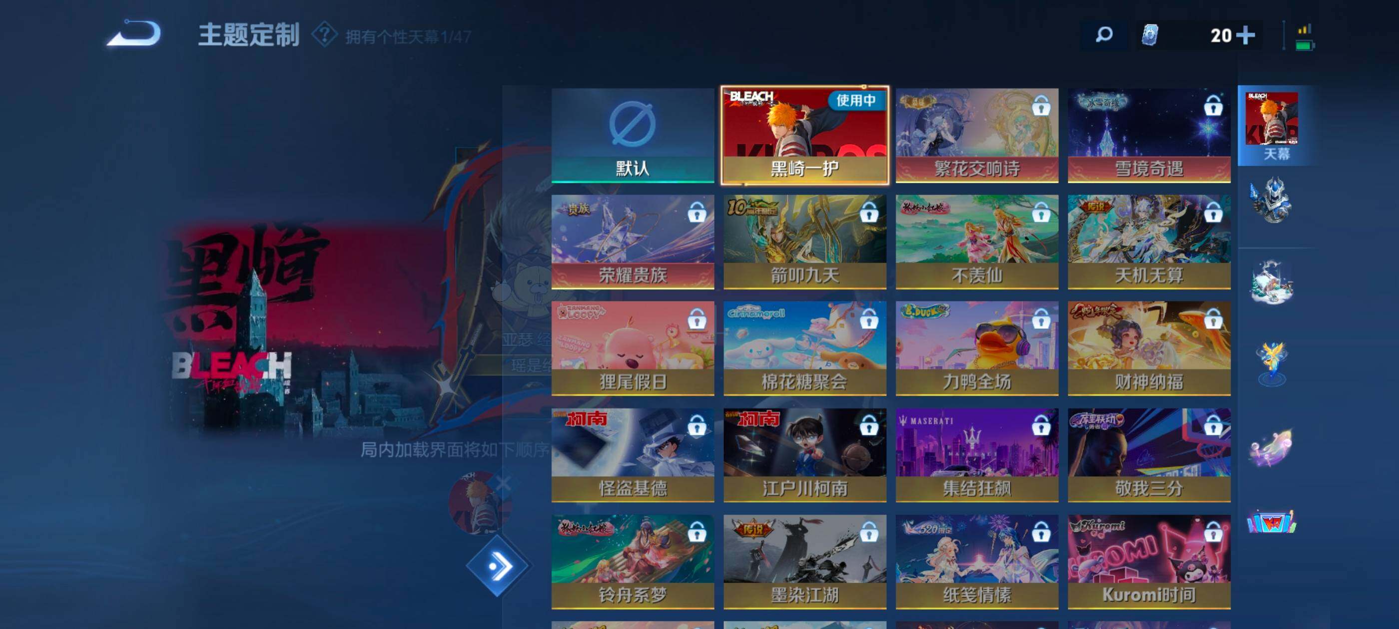 WZCMW4147781王者荣耀账号详情图13