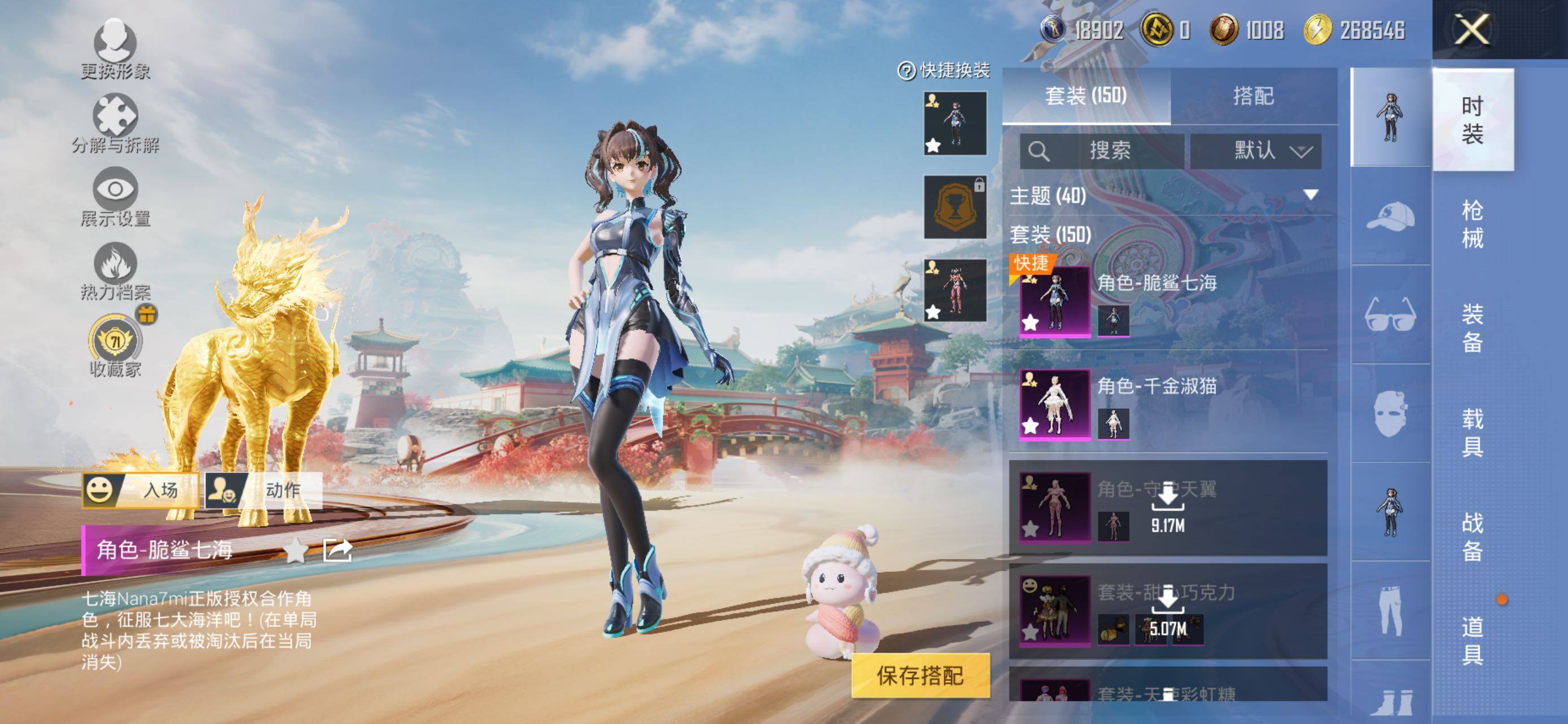 HPLX463390和平精英账号详情图9