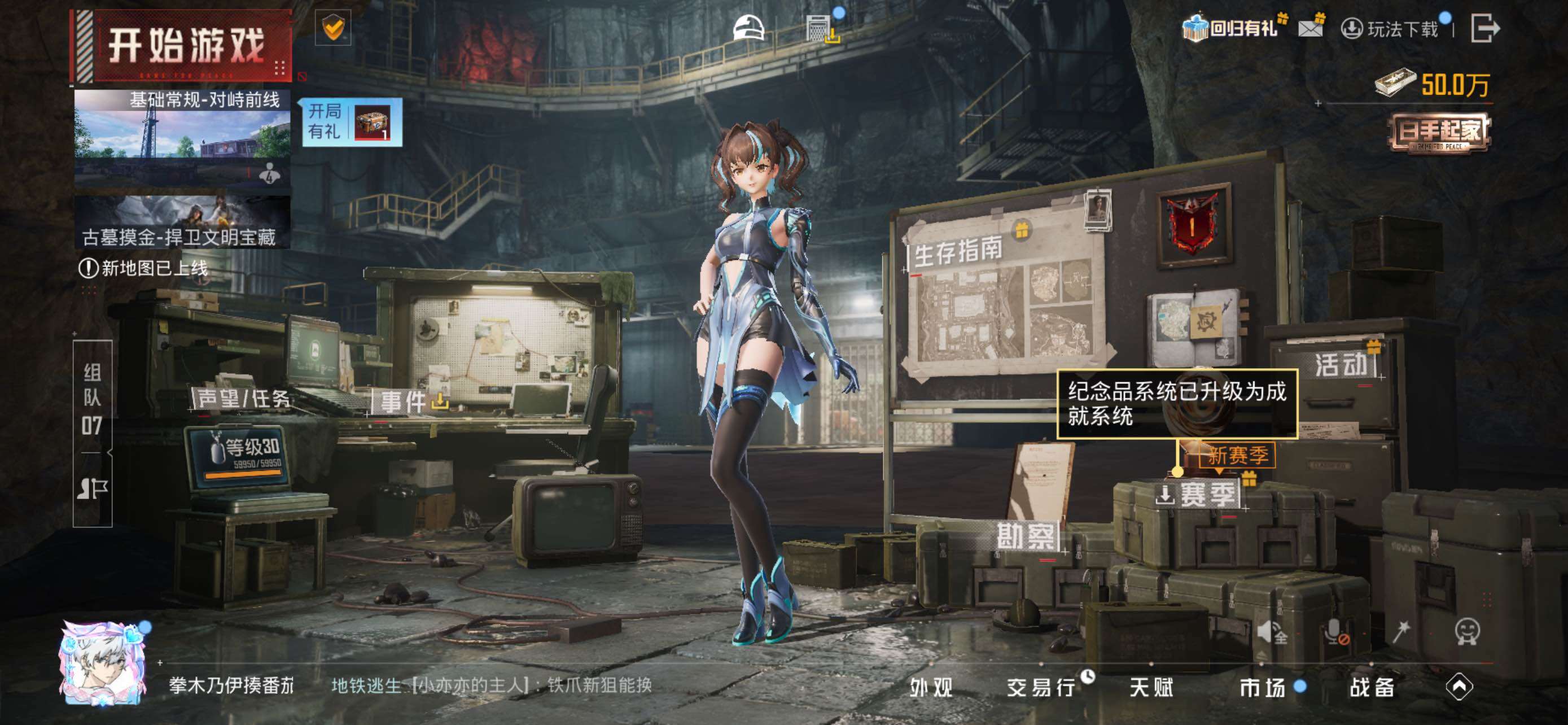 HPLX463390和平精英账号详情图18