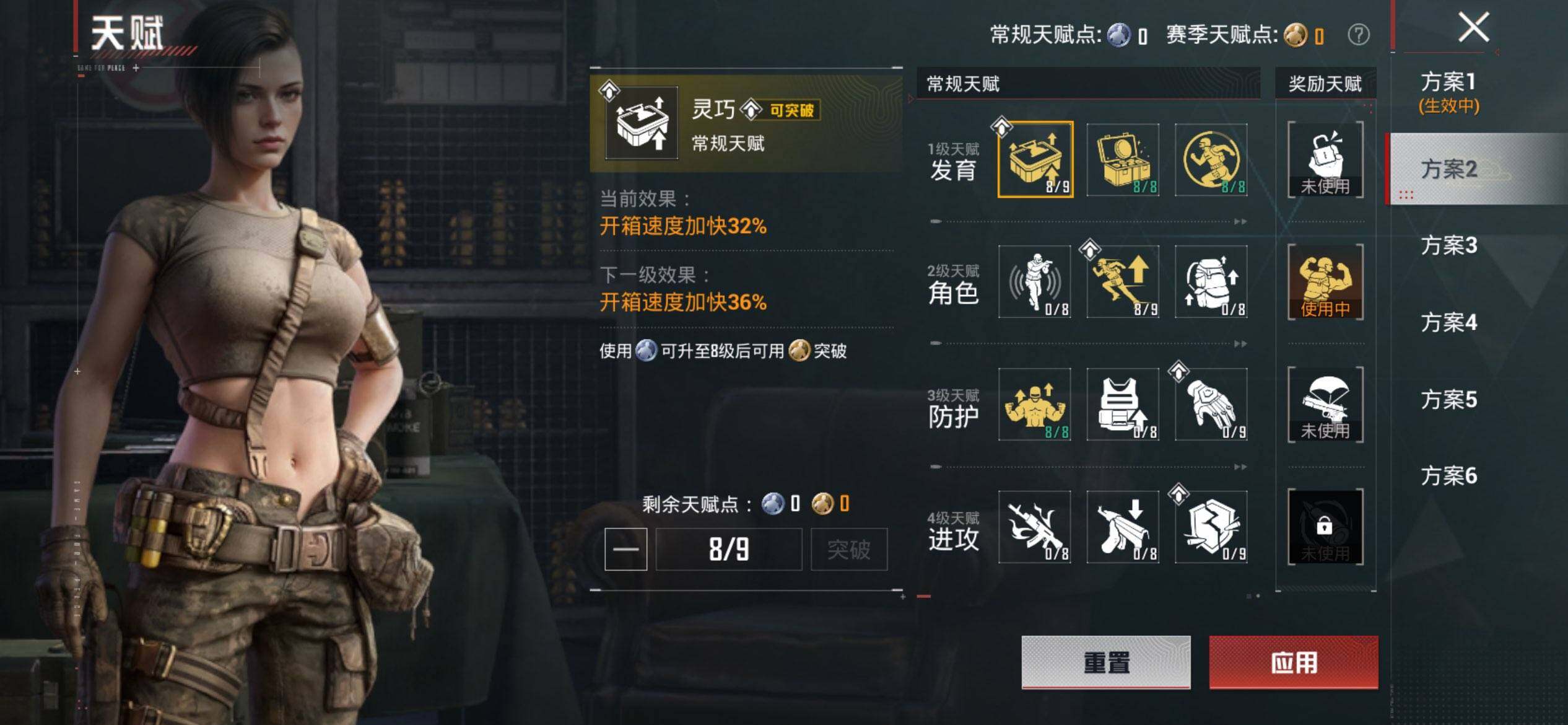 HPCMW456183和平精英账号详情图4