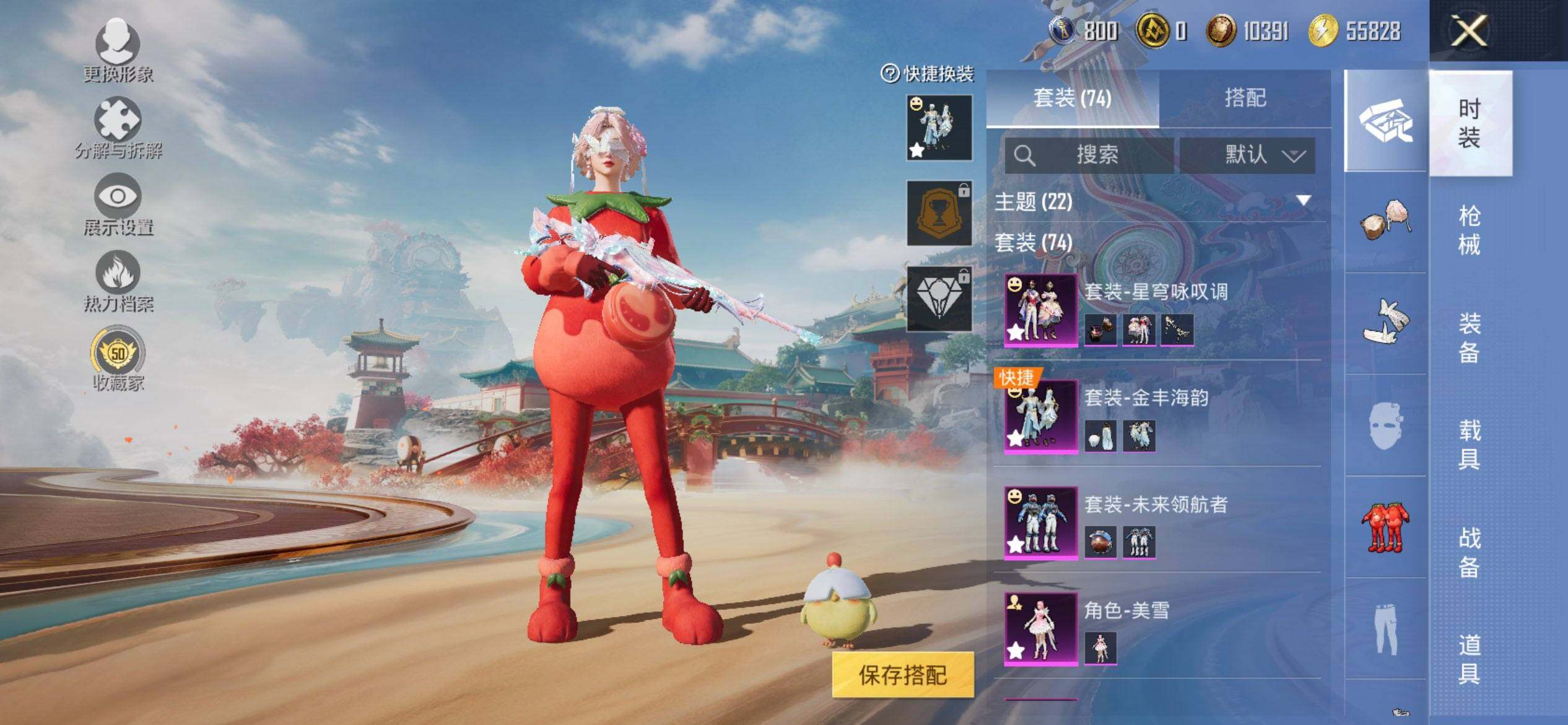 HPCMW456183和平精英账号详情图5