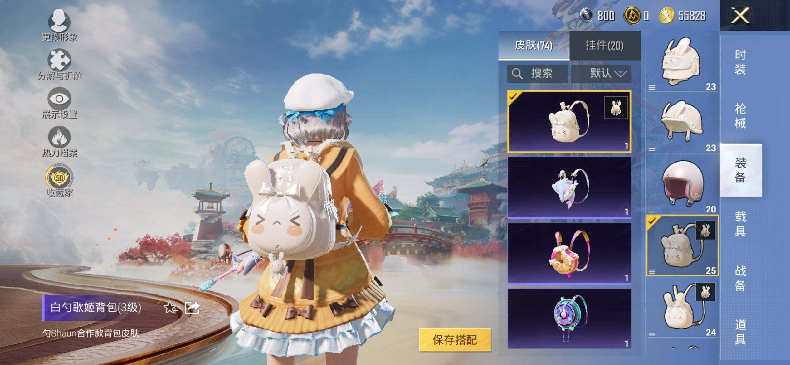 HPCMW456183和平精英账号详情图7