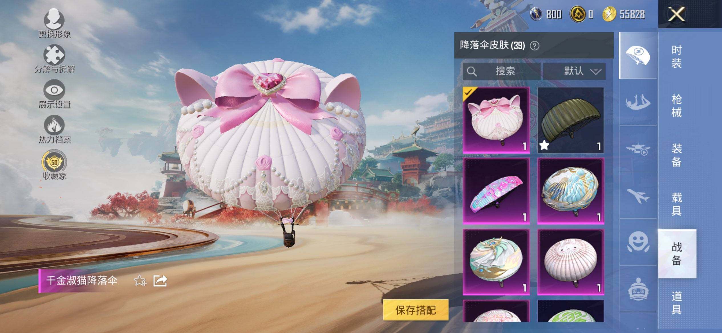 HPCMW456183和平精英账号详情图9