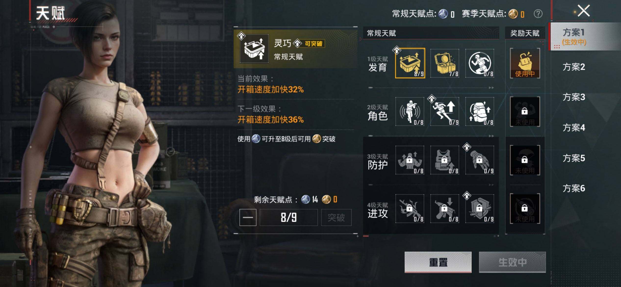 HPCMW456198和平精英账号详情图4