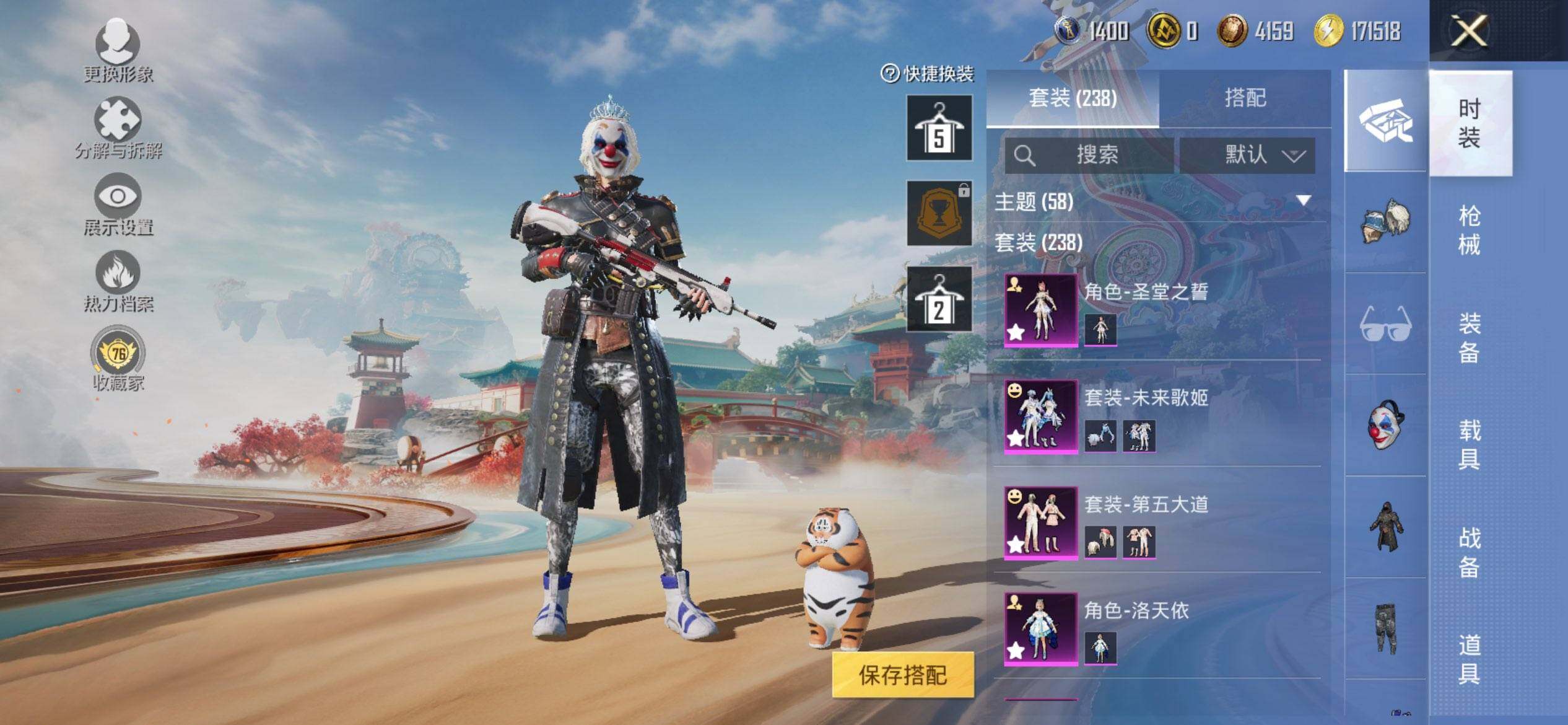 HPCMW456198和平精英账号详情图5