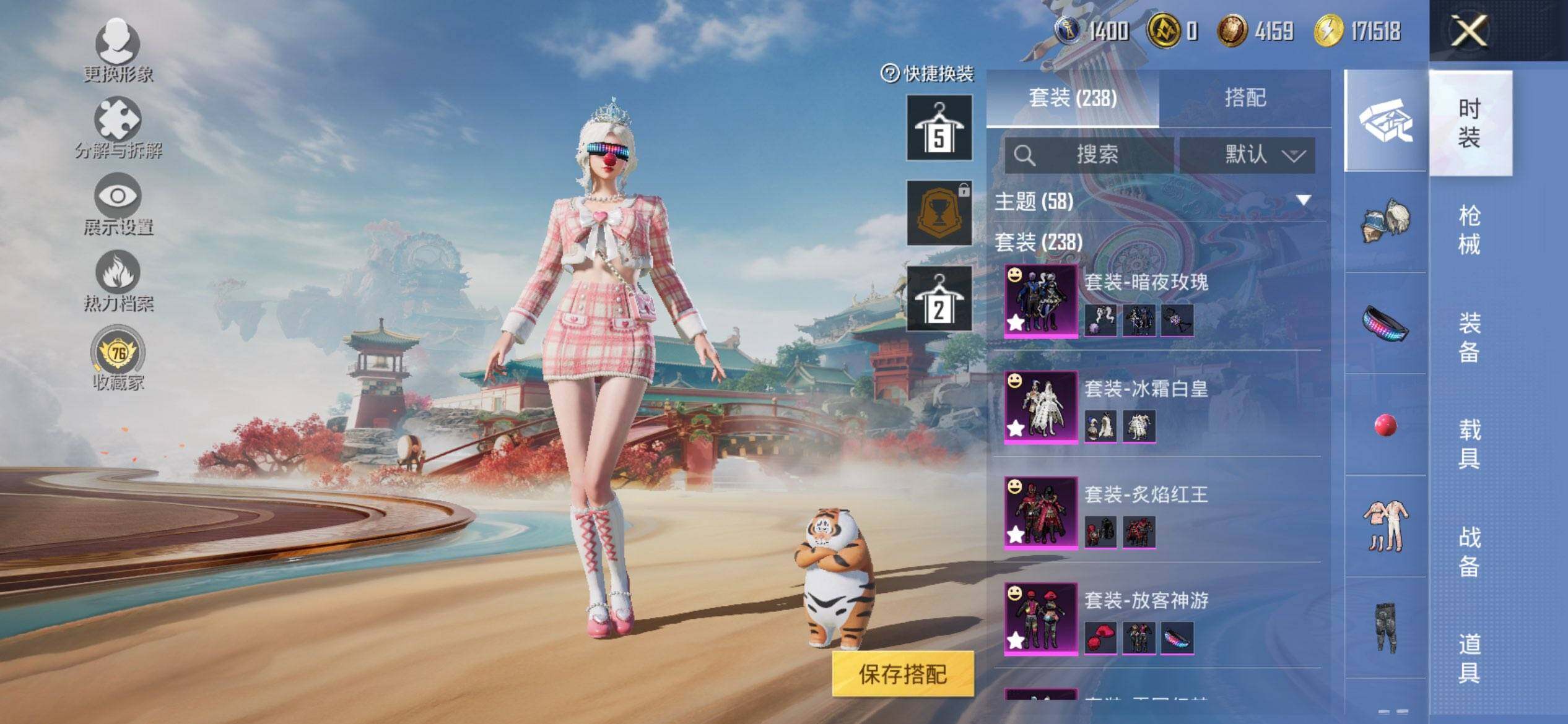 HPCMW456198和平精英账号详情图6