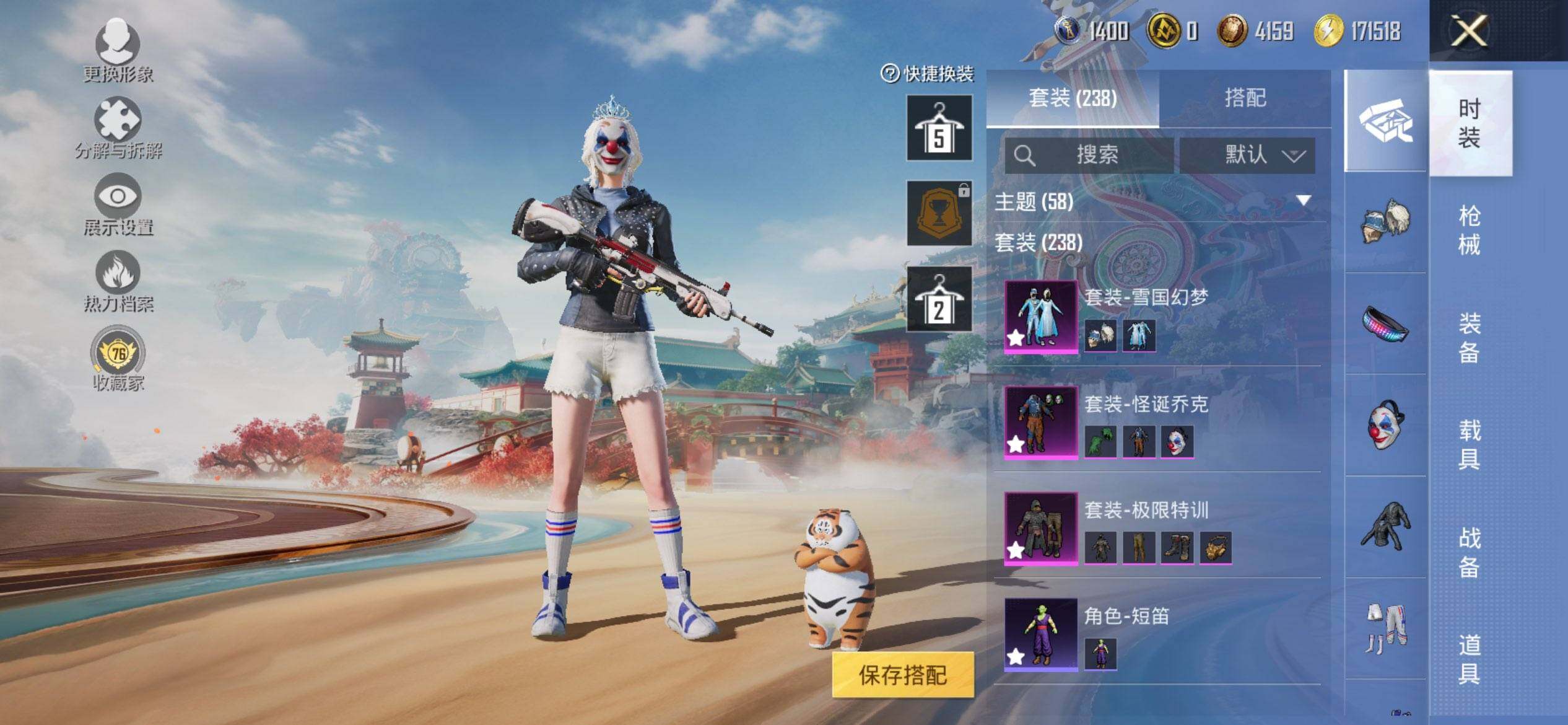 HPCMW456198和平精英账号详情图7