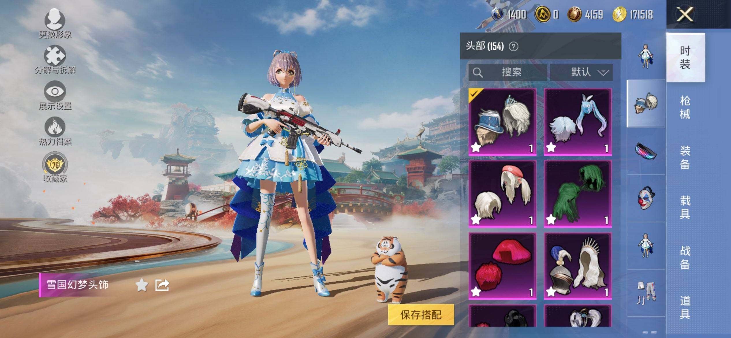 HPCMW456198和平精英账号详情图10