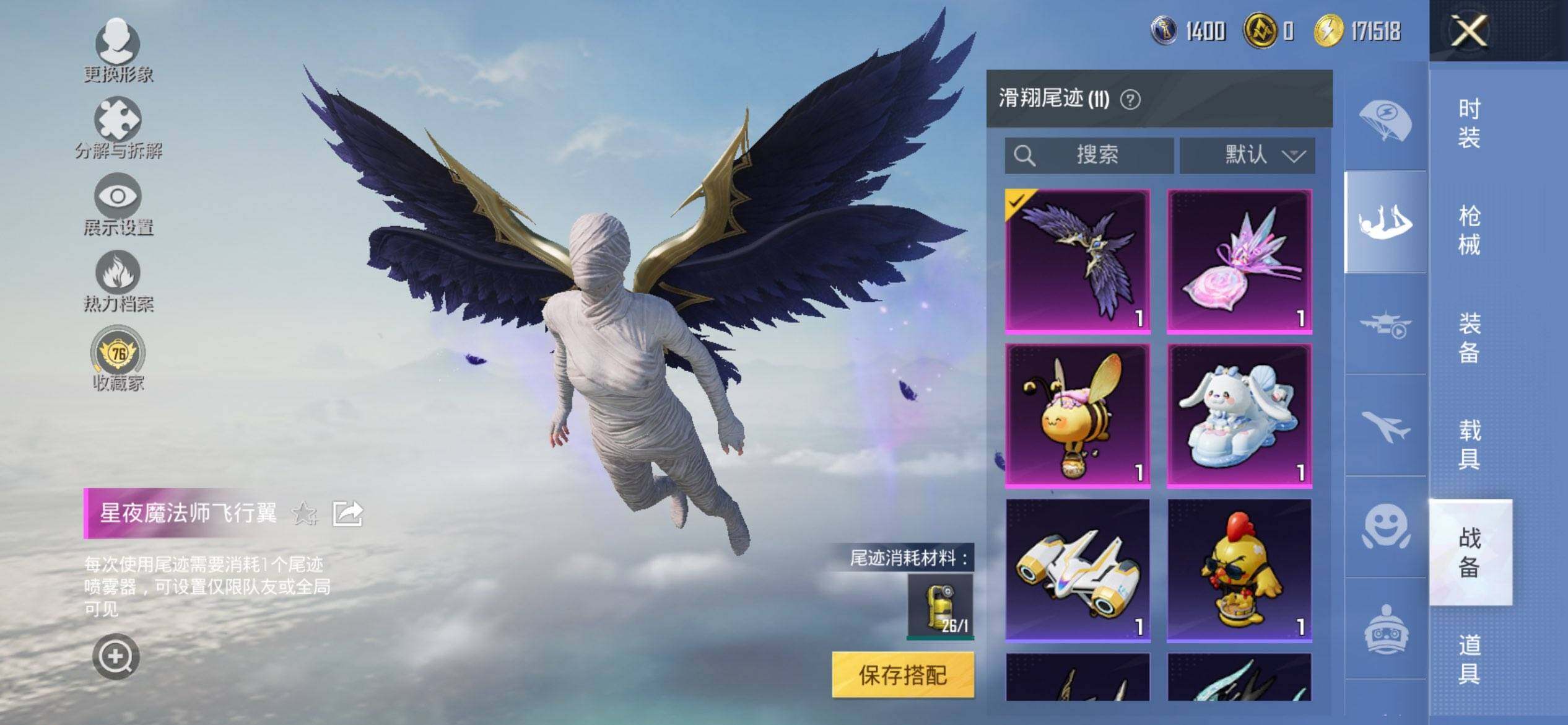 HPCMW456198和平精英账号详情图12