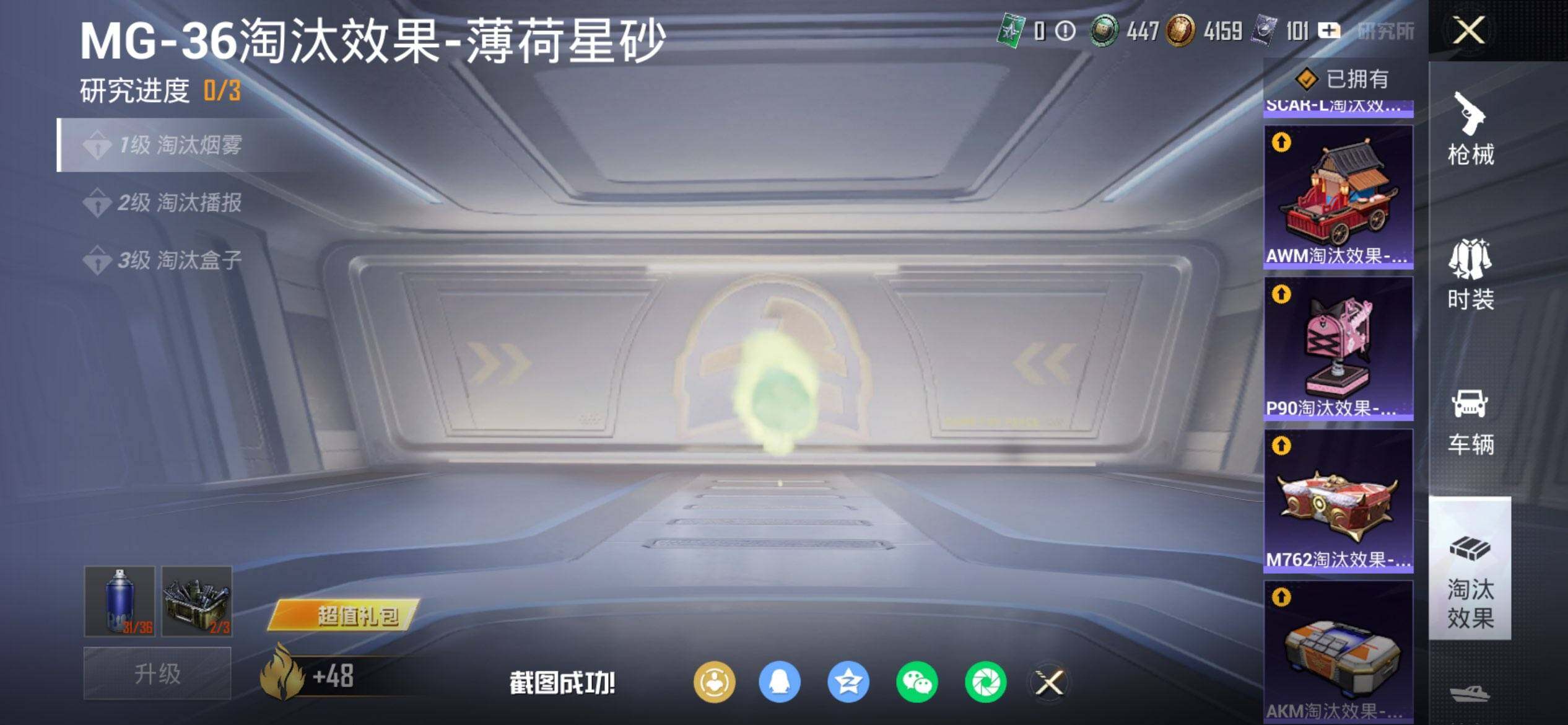 HPCMW456198和平精英账号详情图17