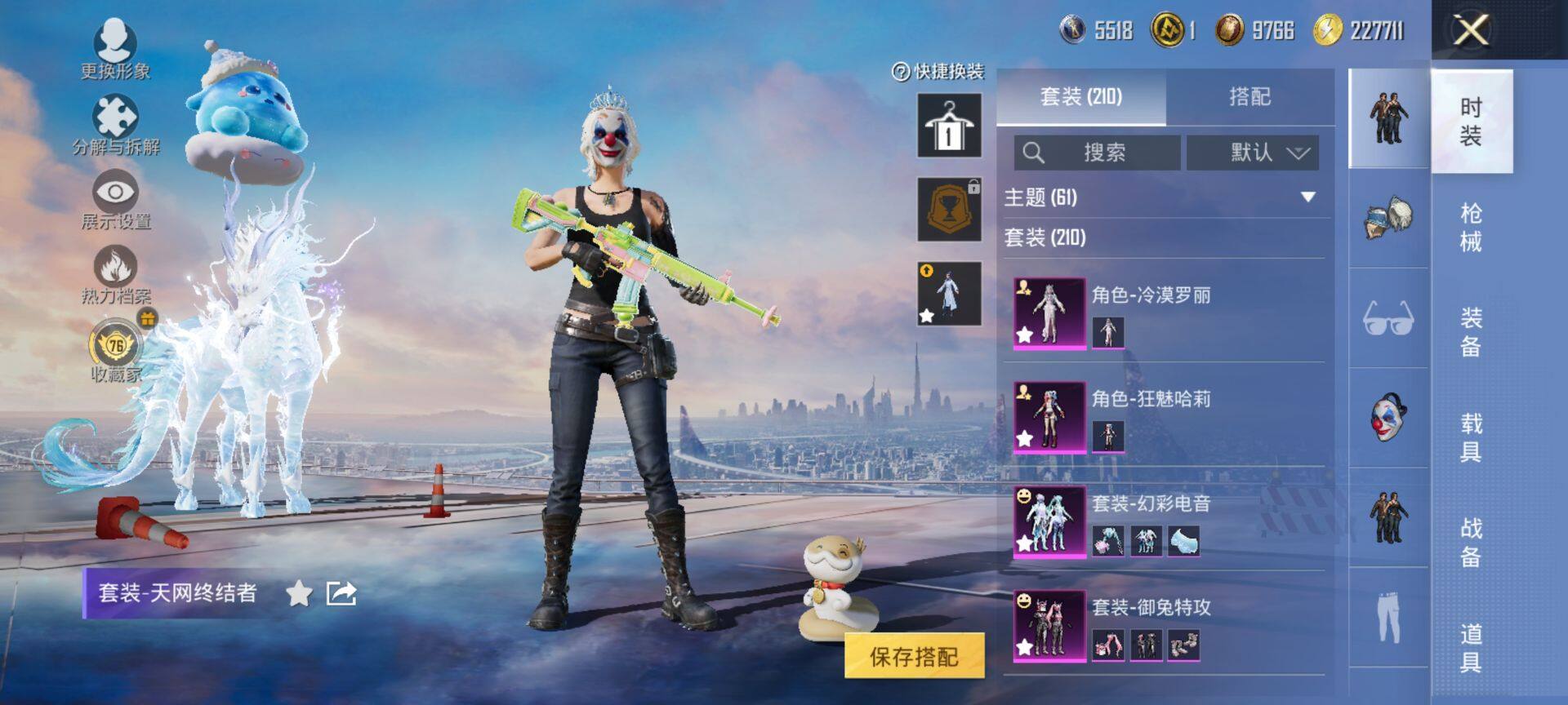 HPQM455698和平精英账号详情图8