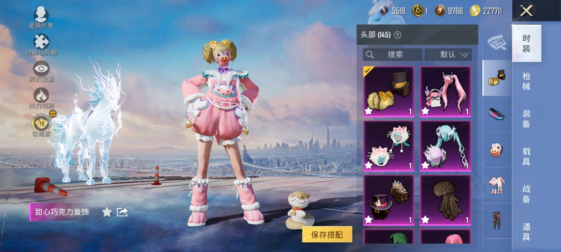 HPQM455698和平精英账号详情图15