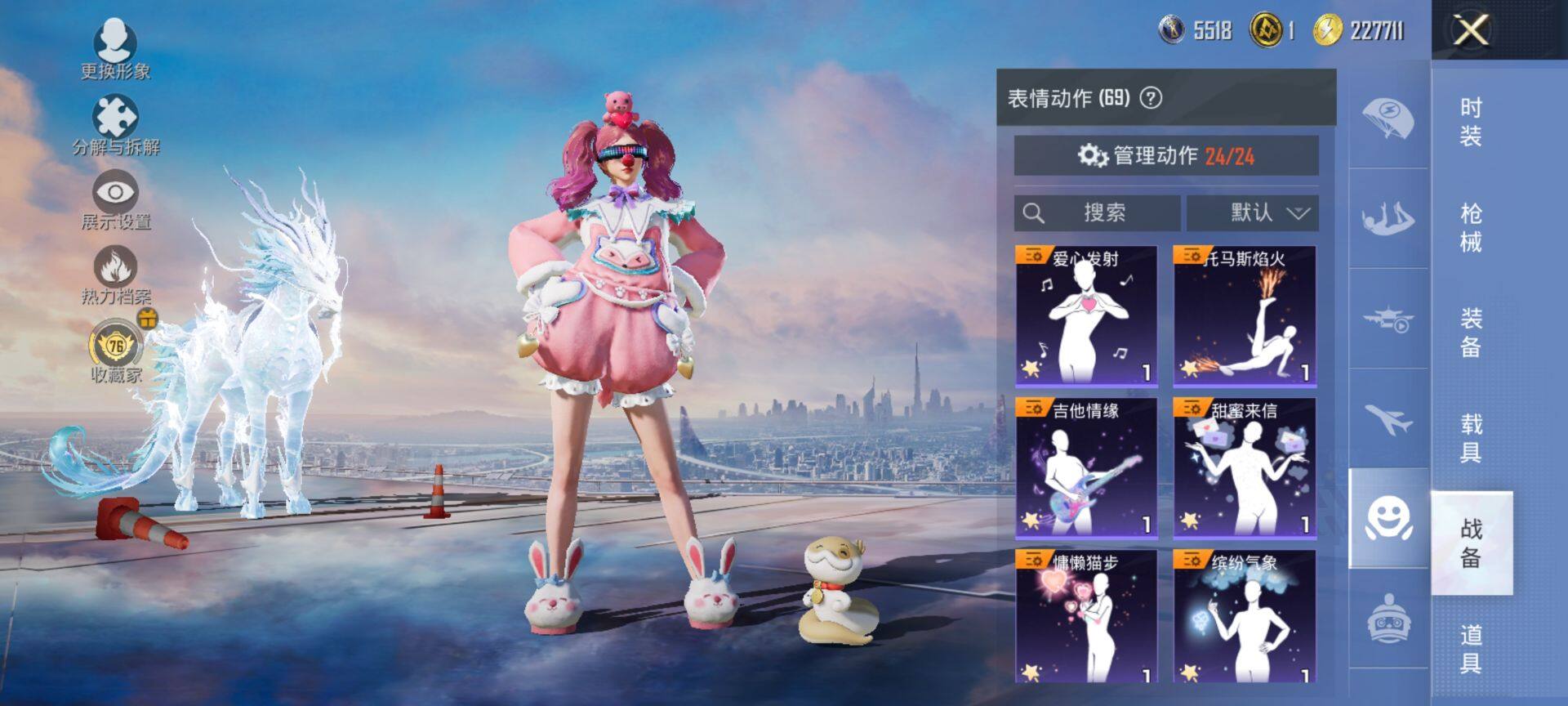 HPQM455698和平精英账号详情图20