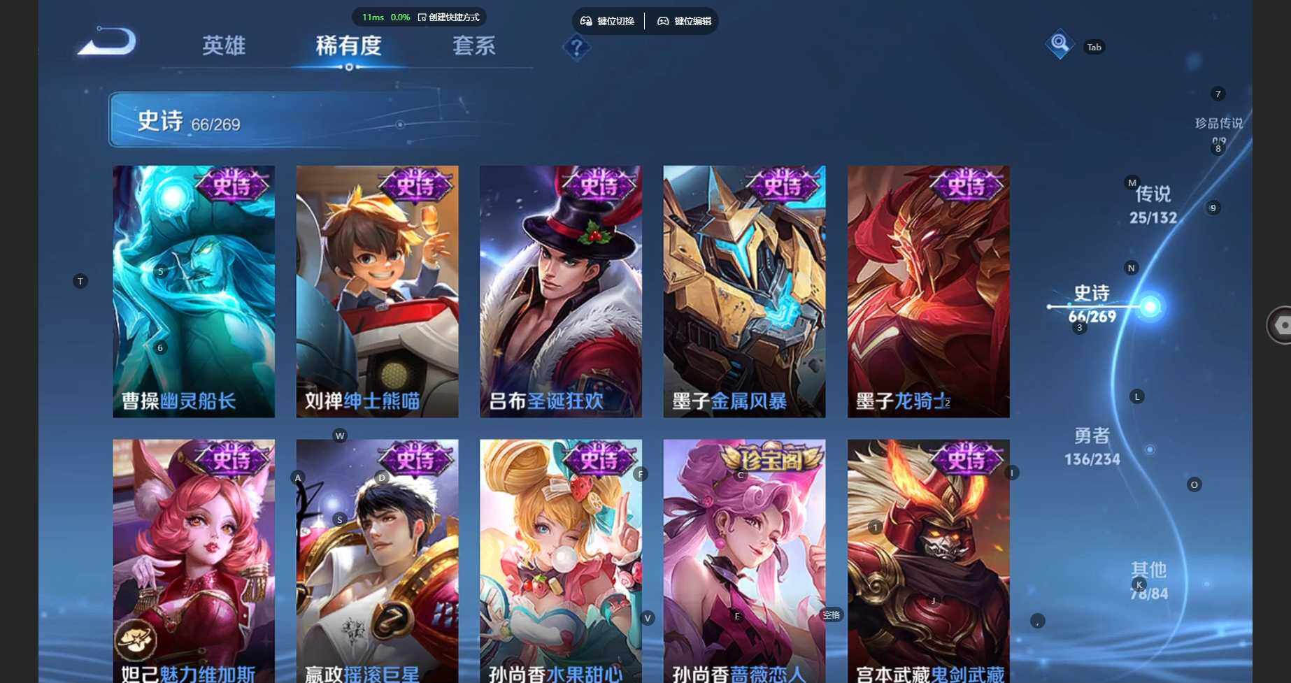 WZBSY4113235王者荣耀账号详情图18