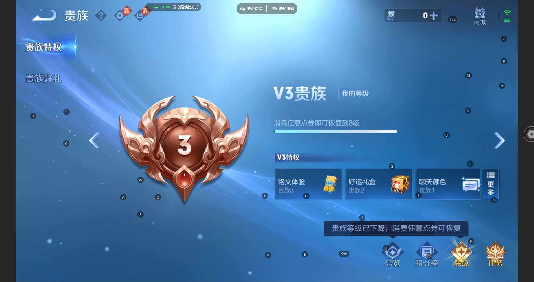 WZBSY4113235王者荣耀账号详情图21