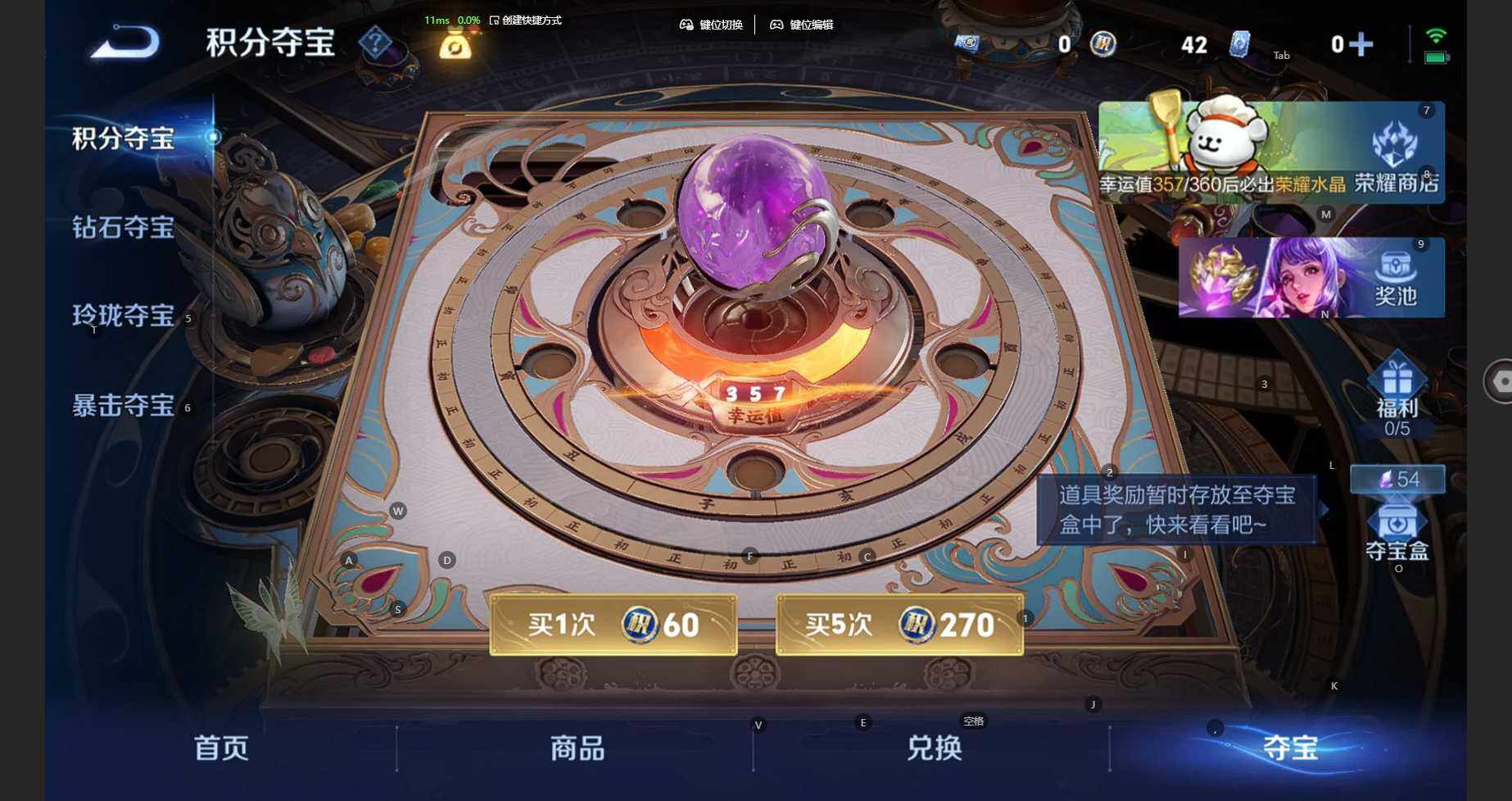 WZBSY4113235王者荣耀账号详情图23