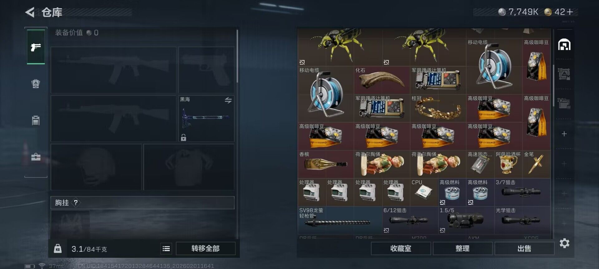 SJZEY429871三角洲行动账号详情图13