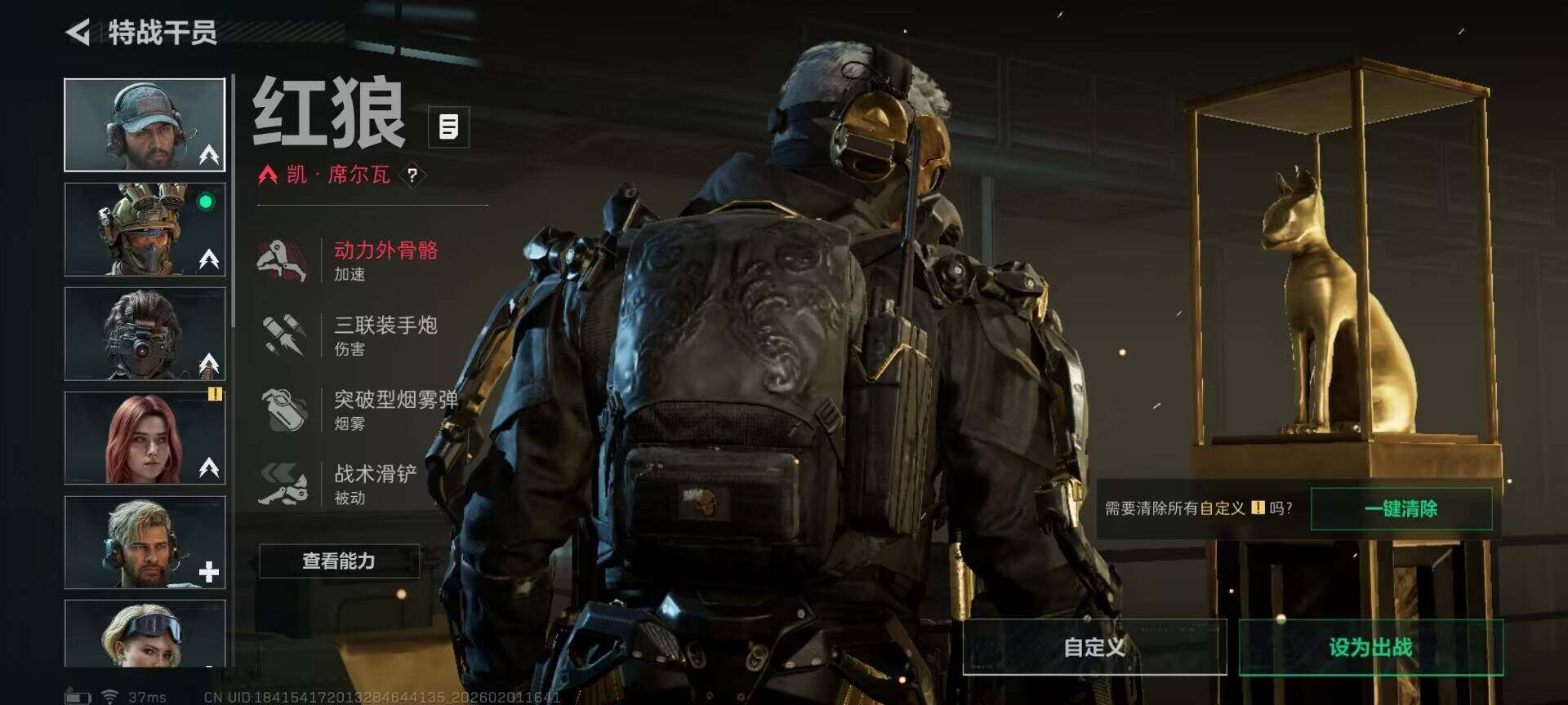 SJZEY429871三角洲行动账号详情图9