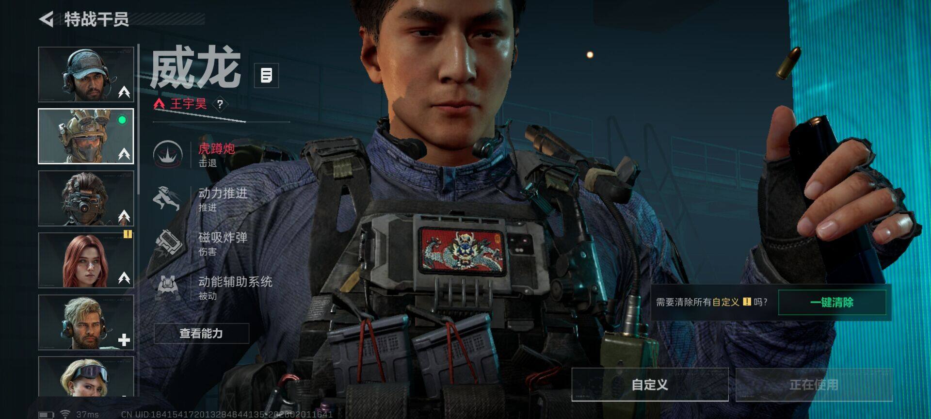 SJZEY429871三角洲行动账号详情图10