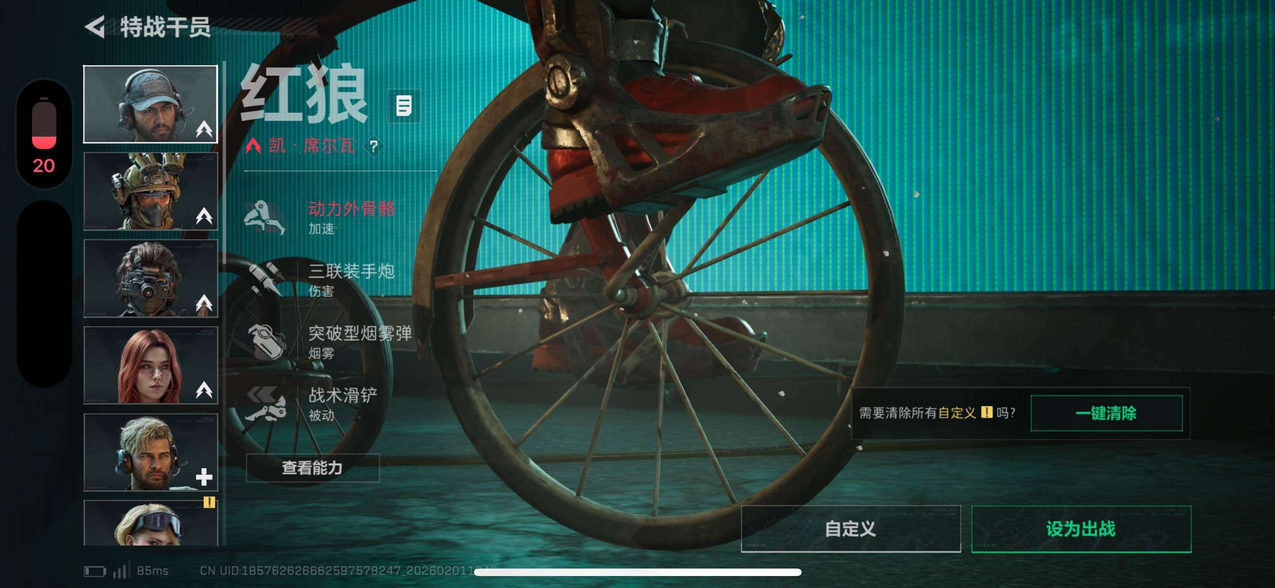 SJZCMW430015三角洲行动账号详情图17