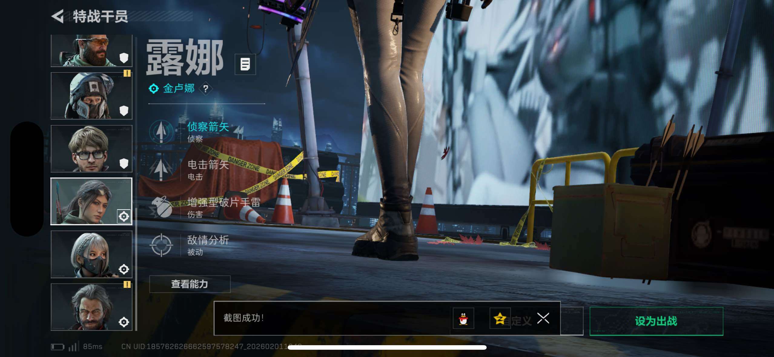 SJZCMW430015三角洲行动账号详情图16