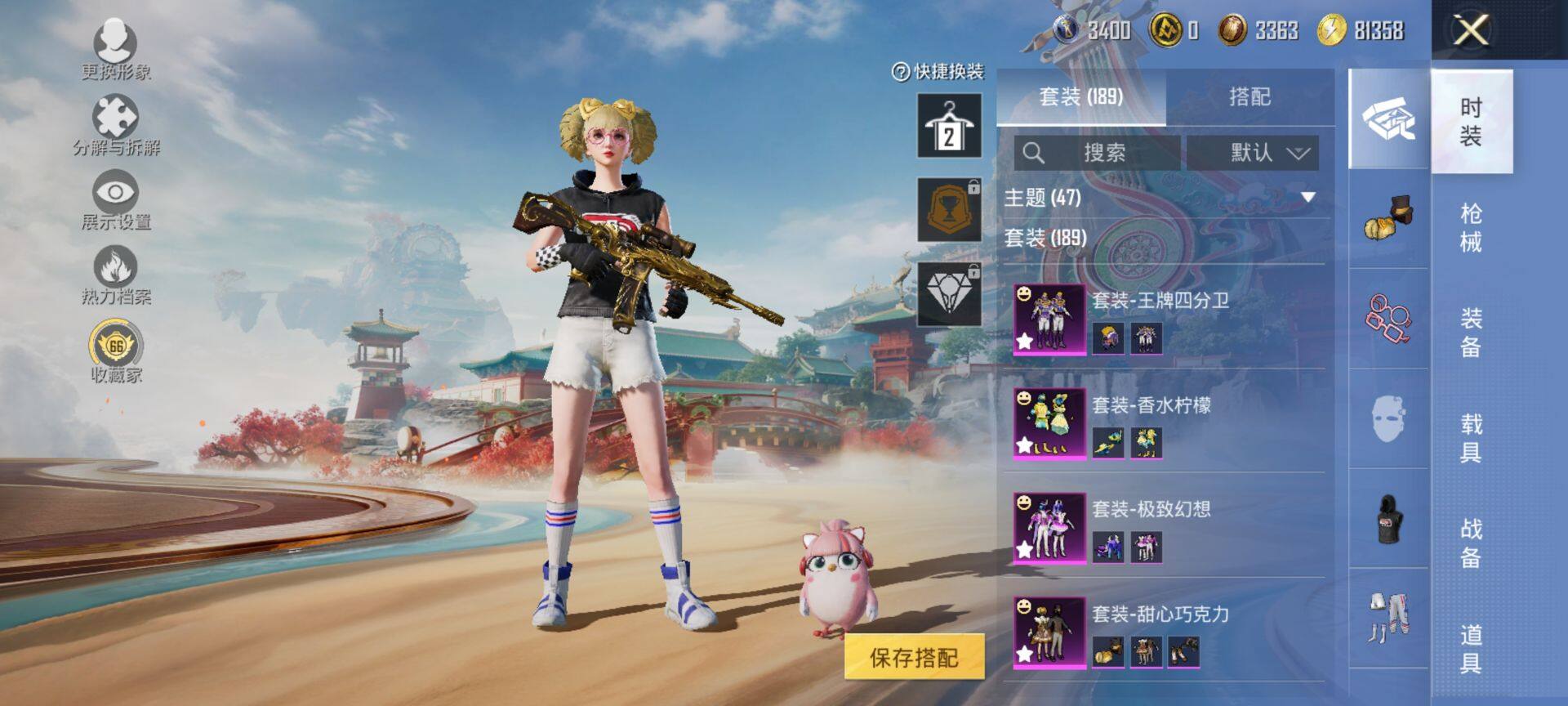 HPCMW469983和平精英账号详情图6