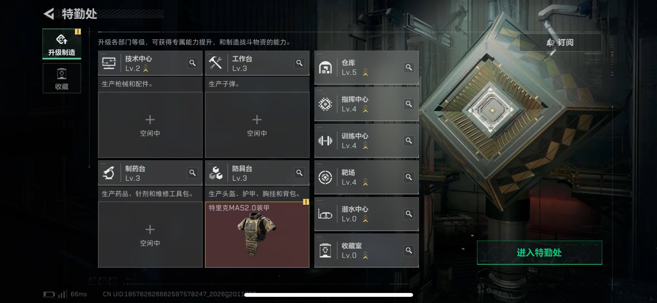 SJZCMW430015三角洲行动账号详情图4