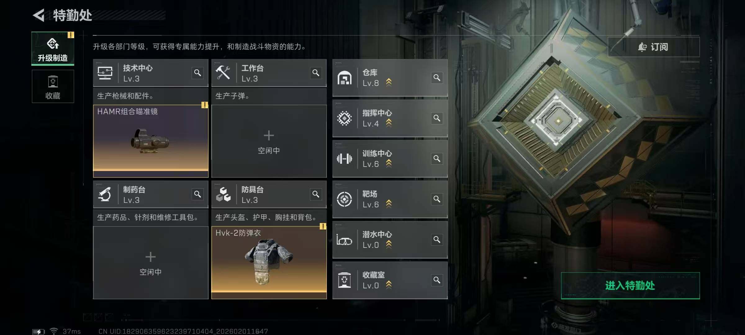 SJZEY429962三角洲行动账号详情图13 SJZEY429962三角洲行动账号详情图13