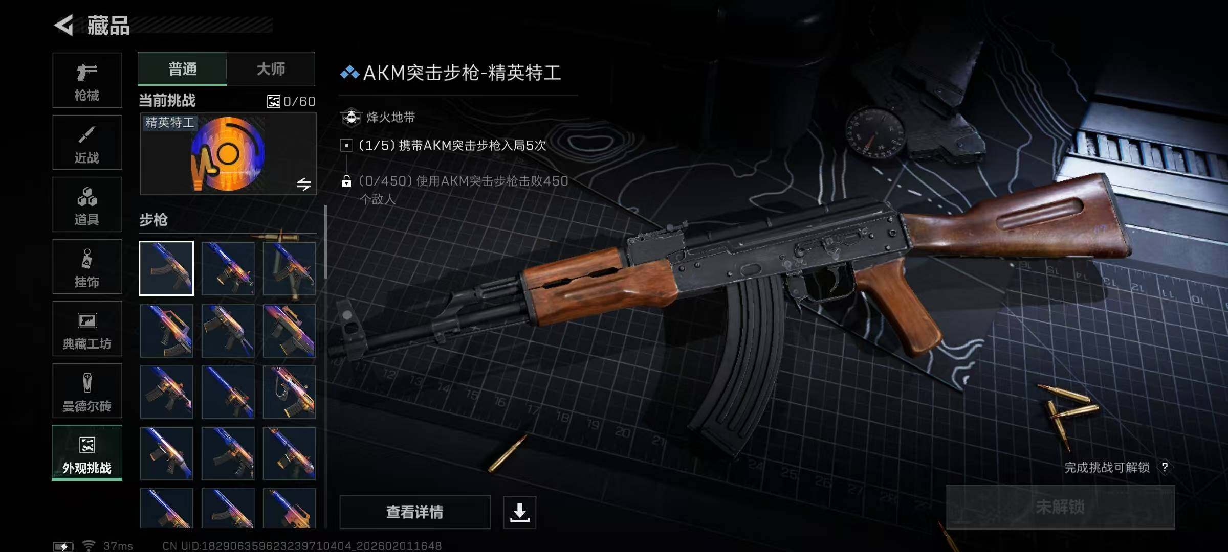 SJZEY429962三角洲行动账号详情图32 SJZEY429962三角洲行动账号详情图32