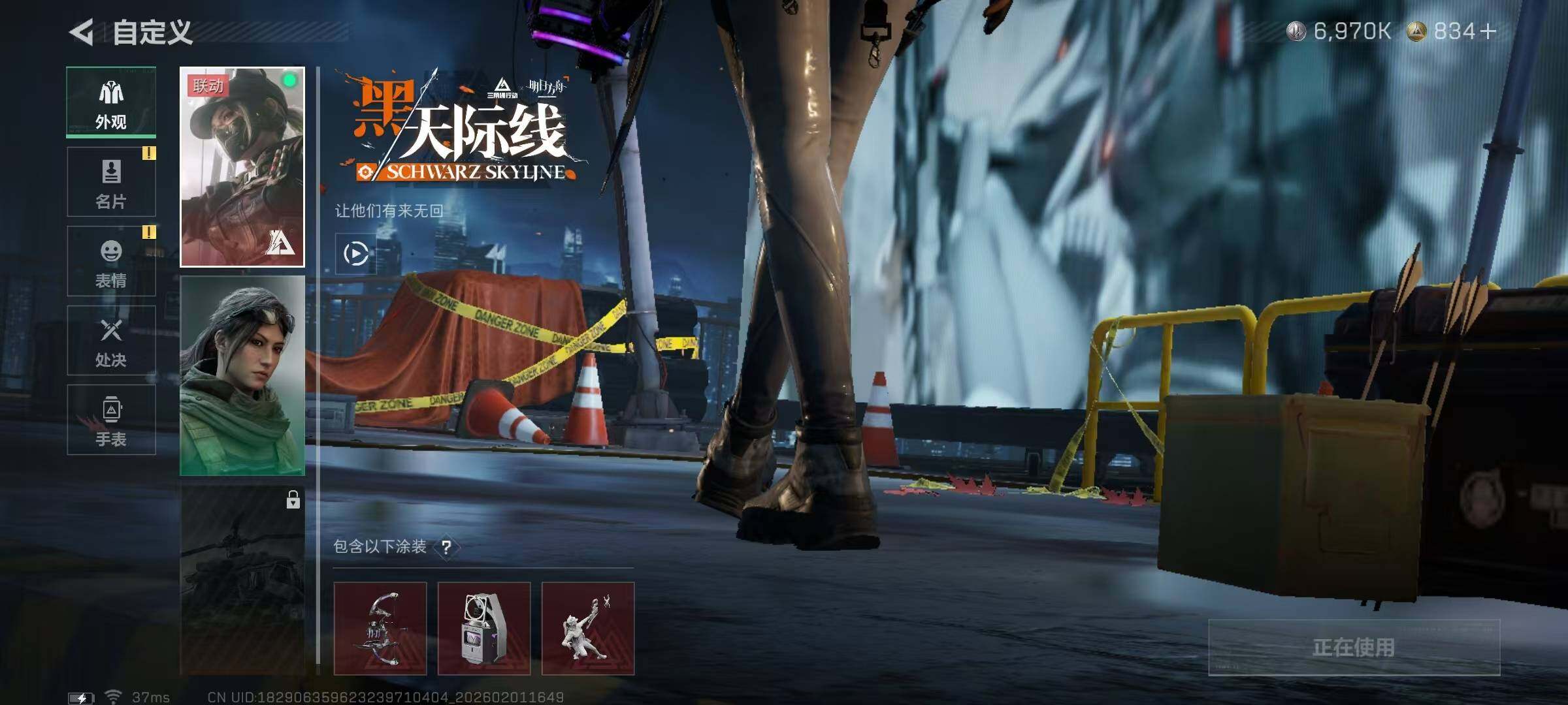 SJZEY429962三角洲行动账号详情图8 SJZEY429962三角洲行动账号详情图8