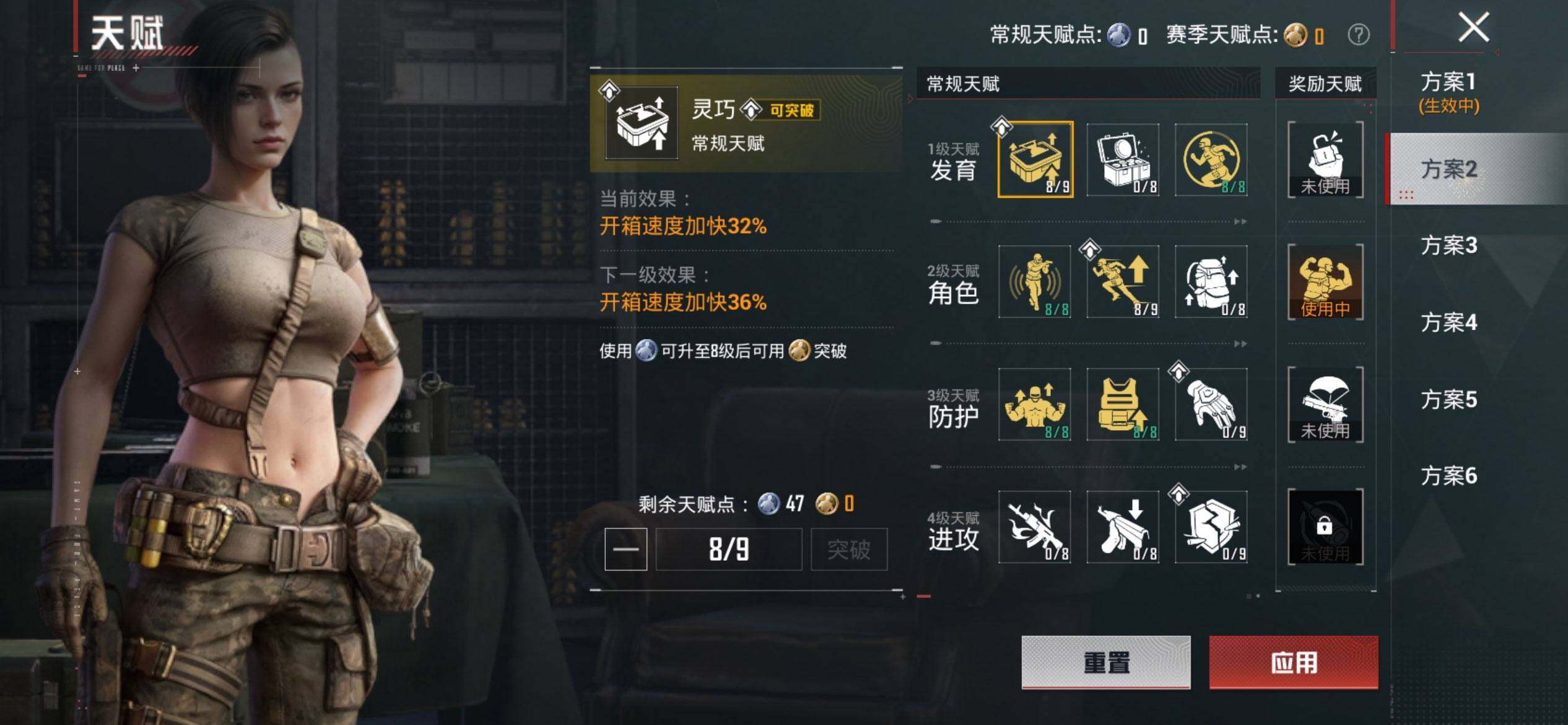 HPQM455718和平精英账号详情图5