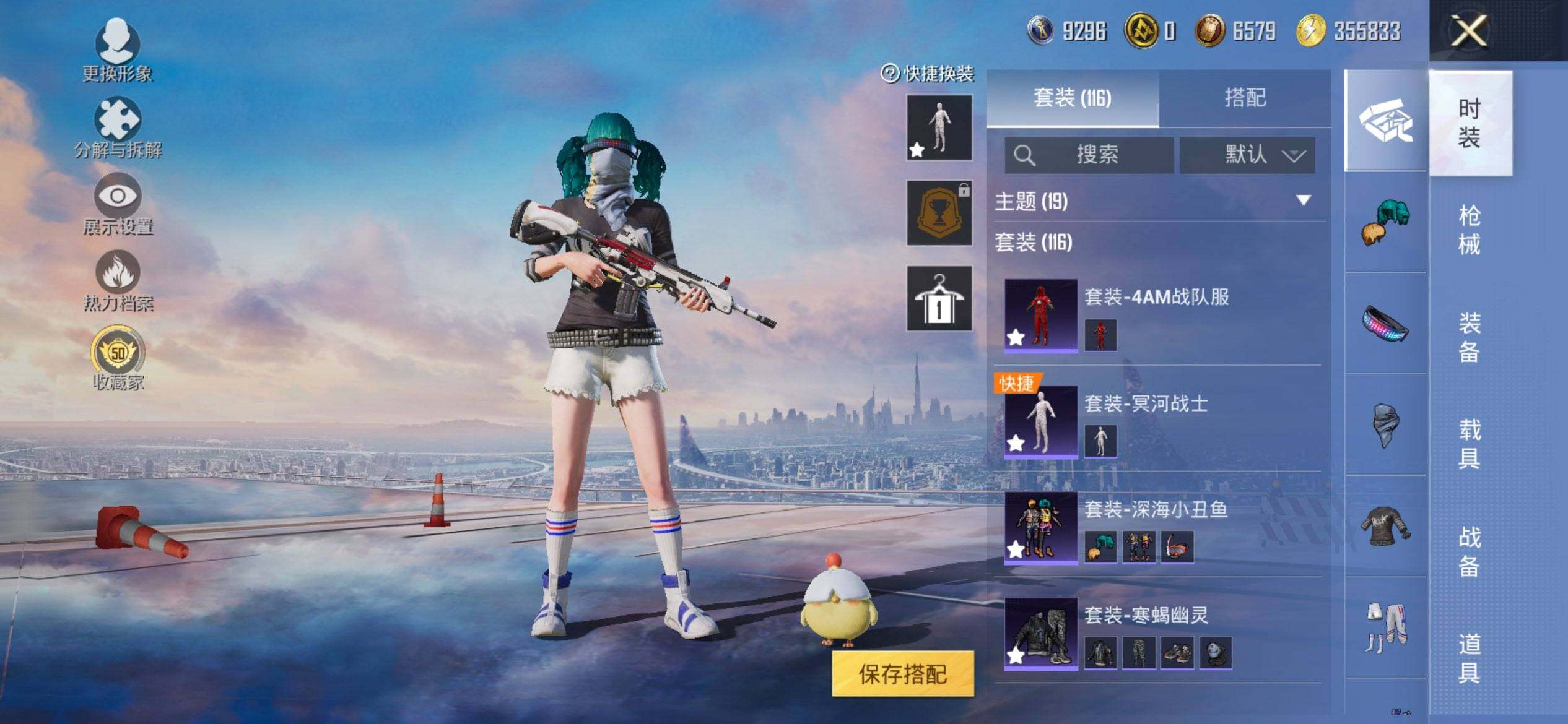 HPQM455718和平精英账号详情图7