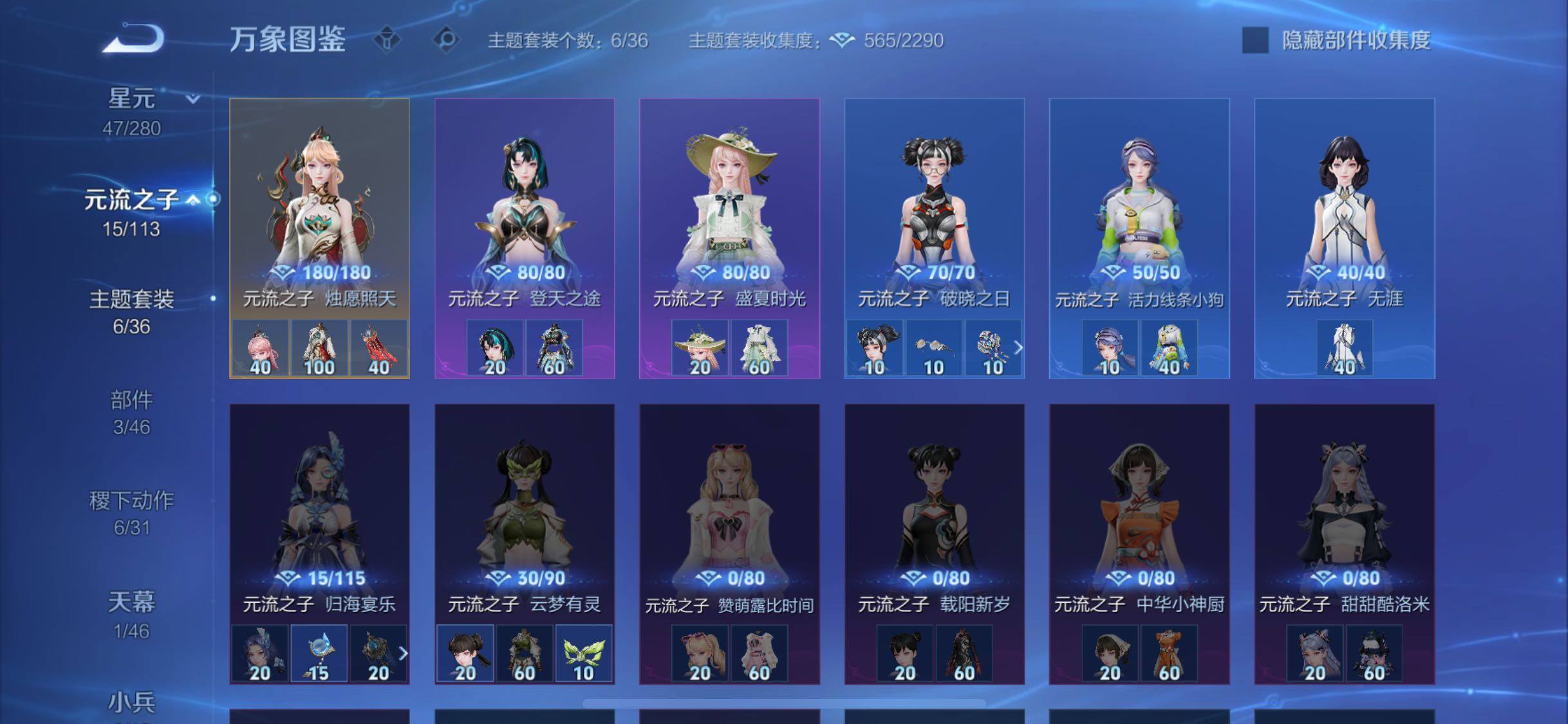 WZCMW4110346王者荣耀账号详情图11