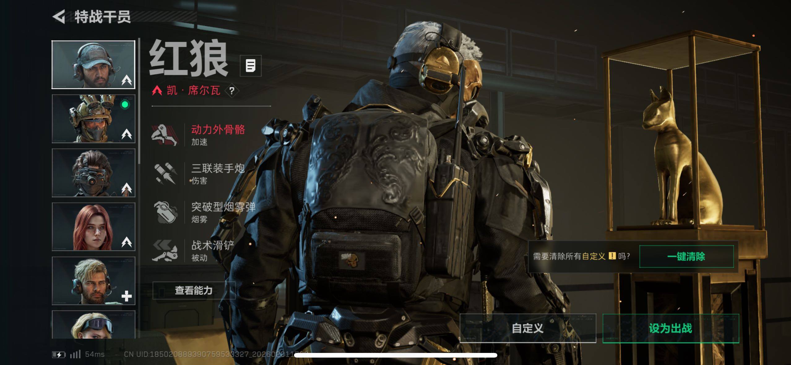 SJZCMW433561三角洲行动账号详情图19