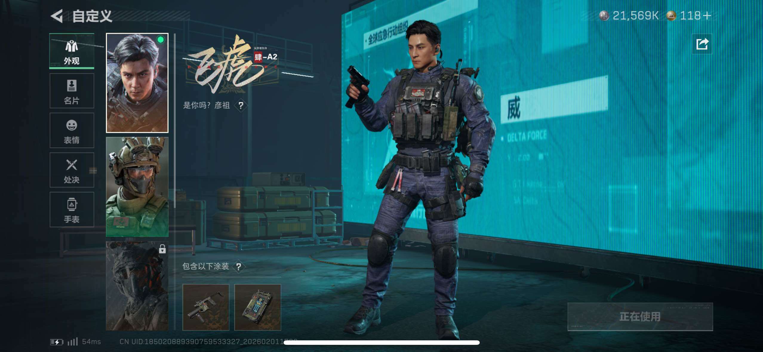 SJZCMW433561三角洲行动账号详情图20