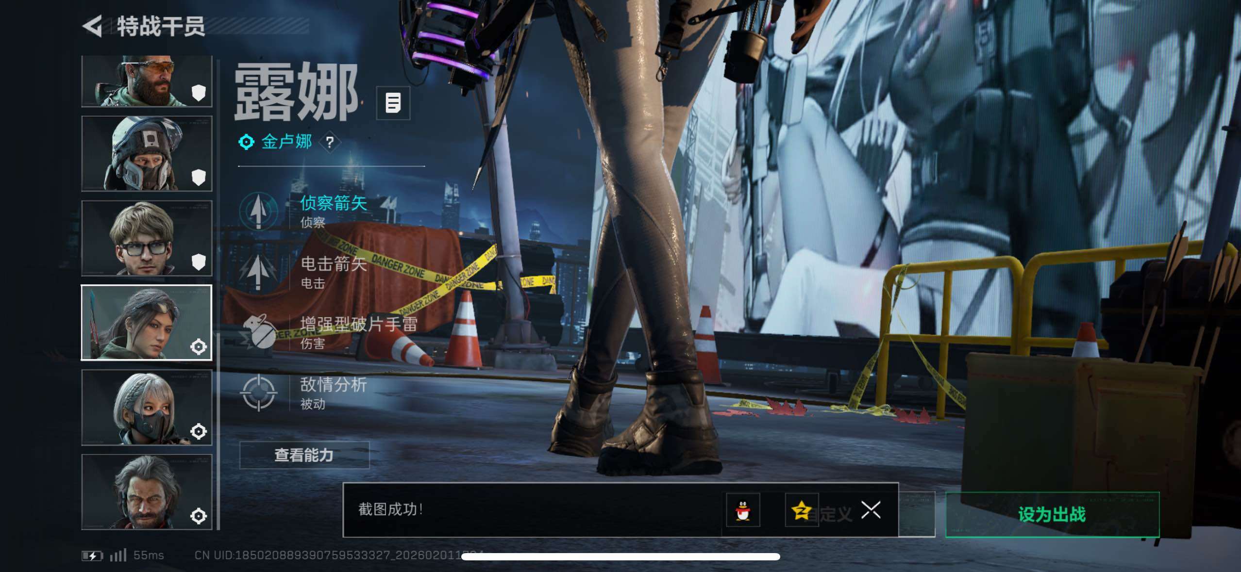 SJZCMW433561三角洲行动账号详情图22