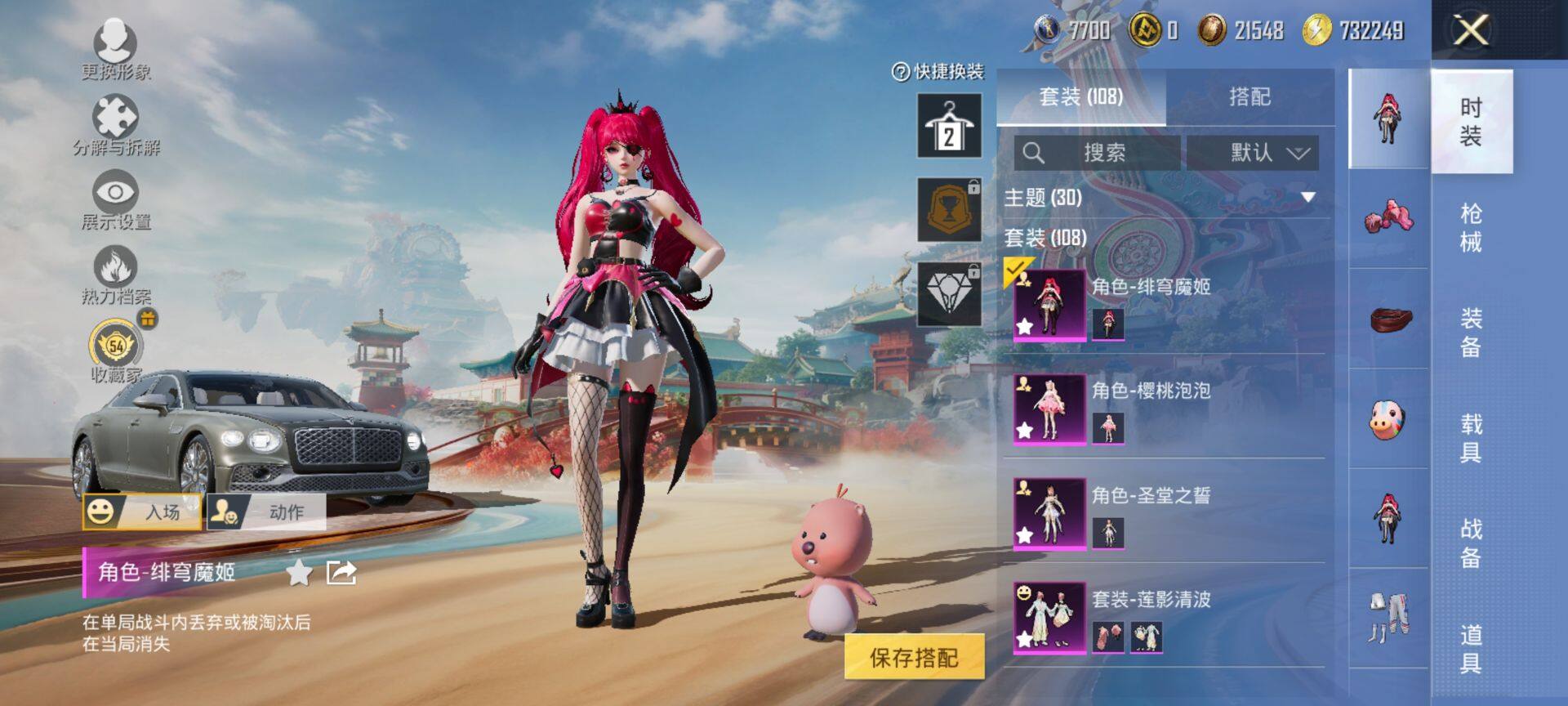 HPCMW469986和平精英账号详情图5