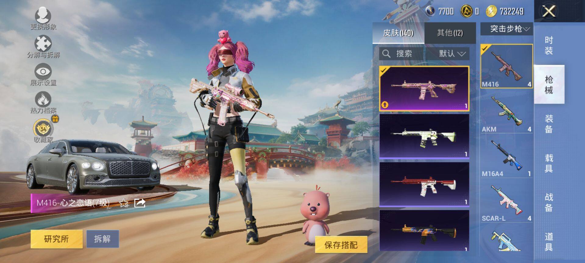 HPCMW469986和平精英账号详情图8