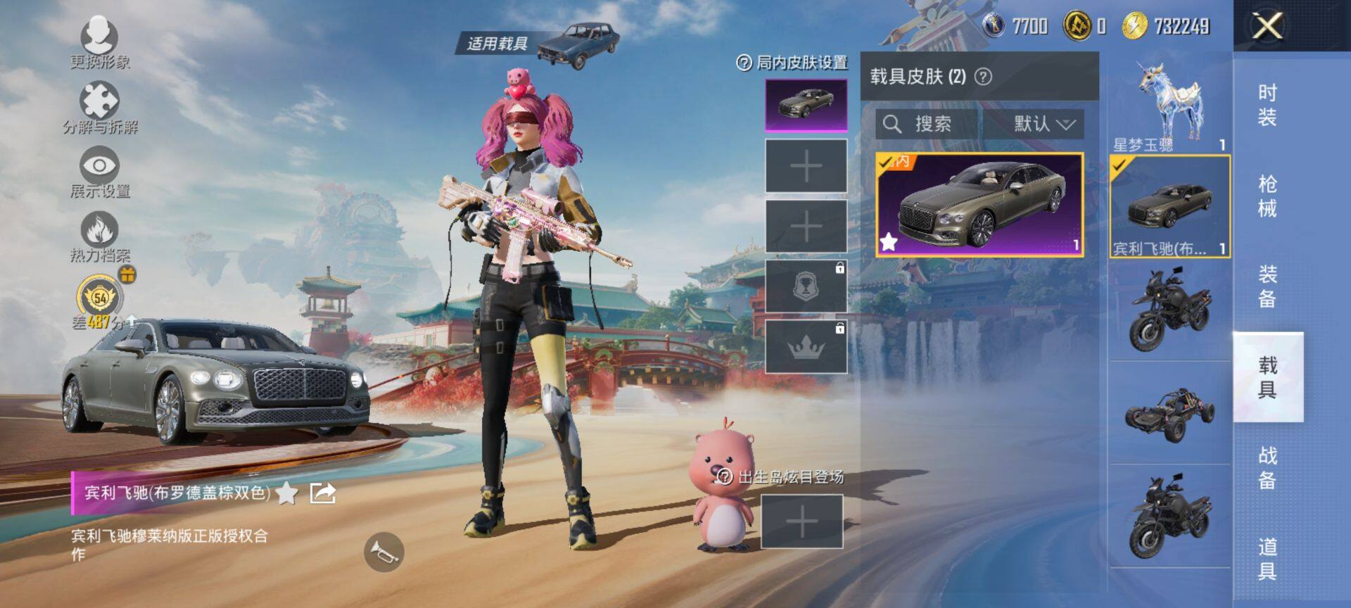 HPCMW469986和平精英账号详情图9