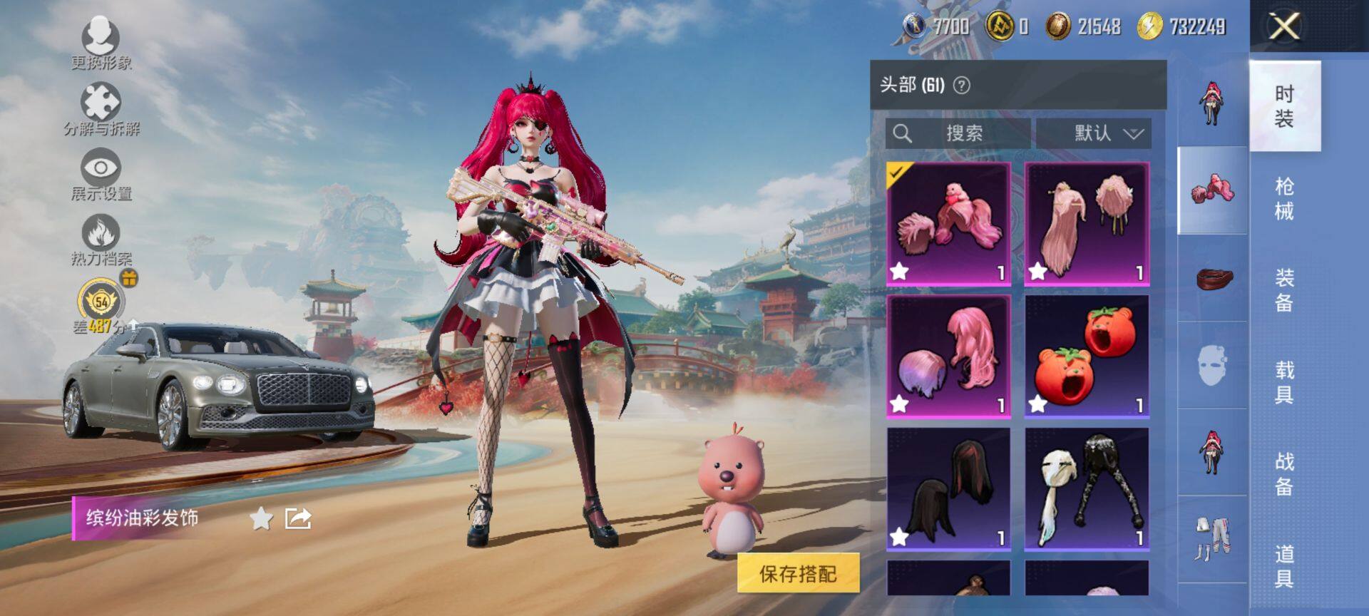 HPCMW469986和平精英账号详情图10