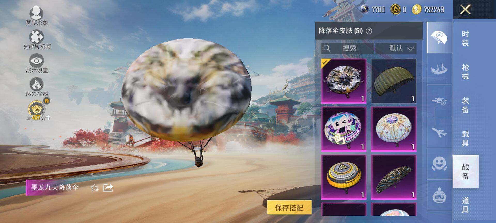 HPCMW469986和平精英账号详情图11