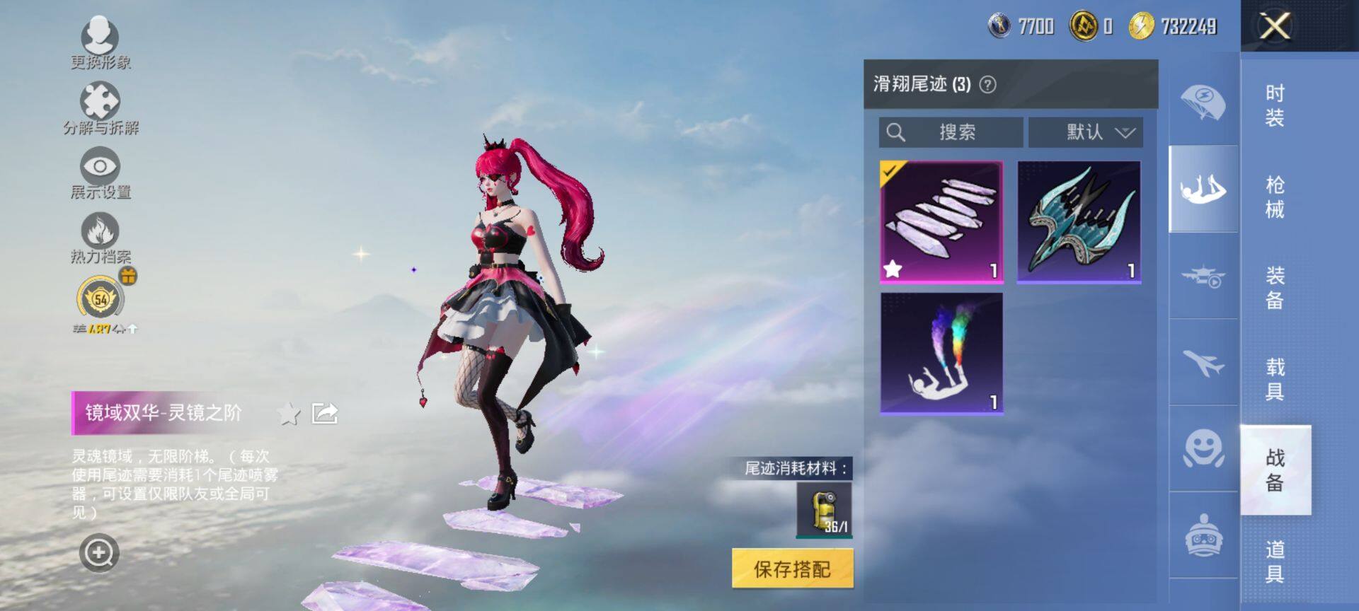 HPCMW469986和平精英账号详情图12