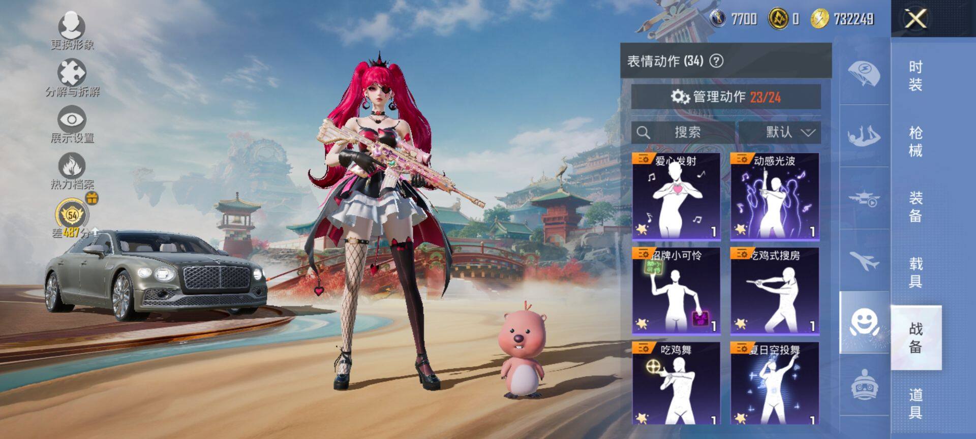 HPCMW469986和平精英账号详情图13