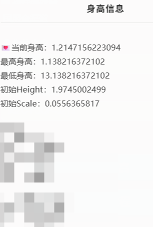 GYYHY45280光遇账号详情图5