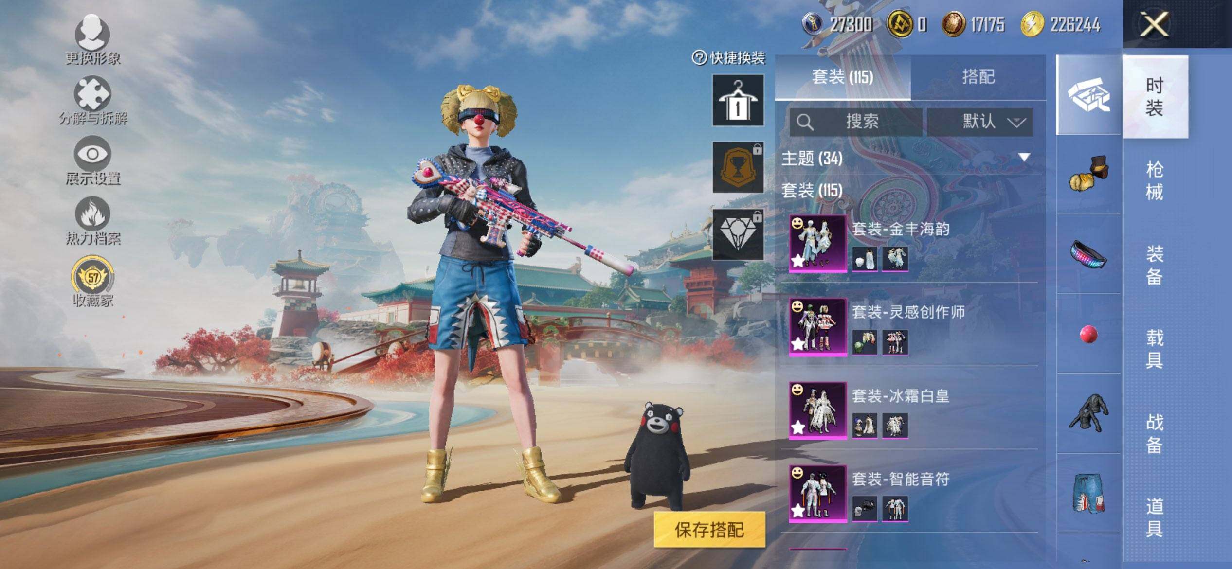 HPCMW469987和平精英账号详情图5