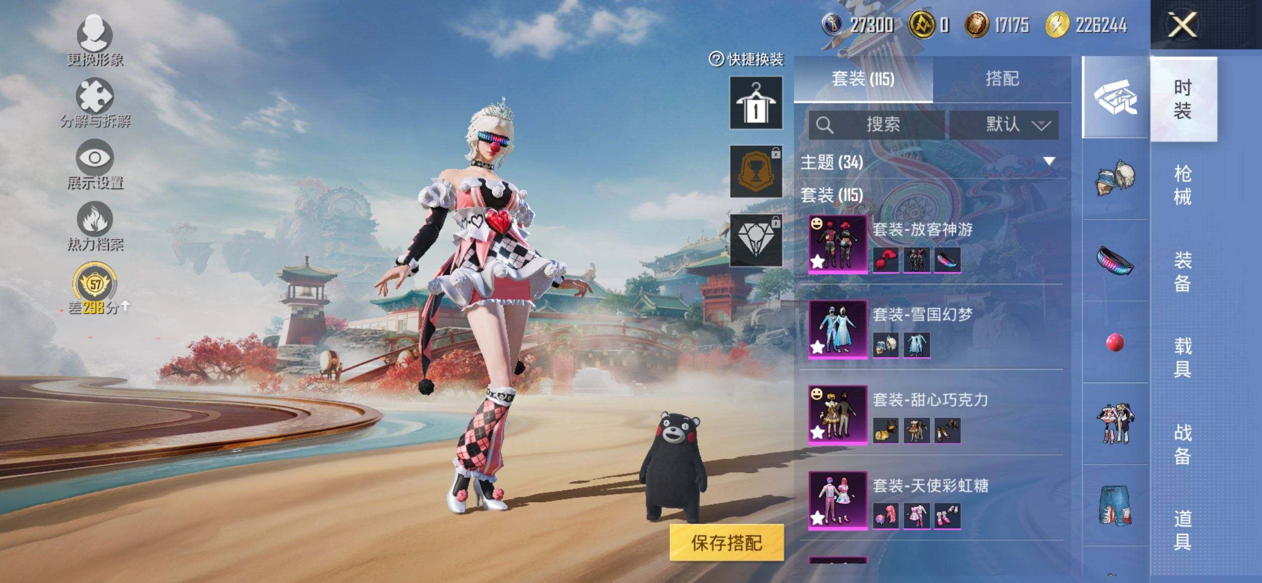 HPCMW469987和平精英账号详情图6