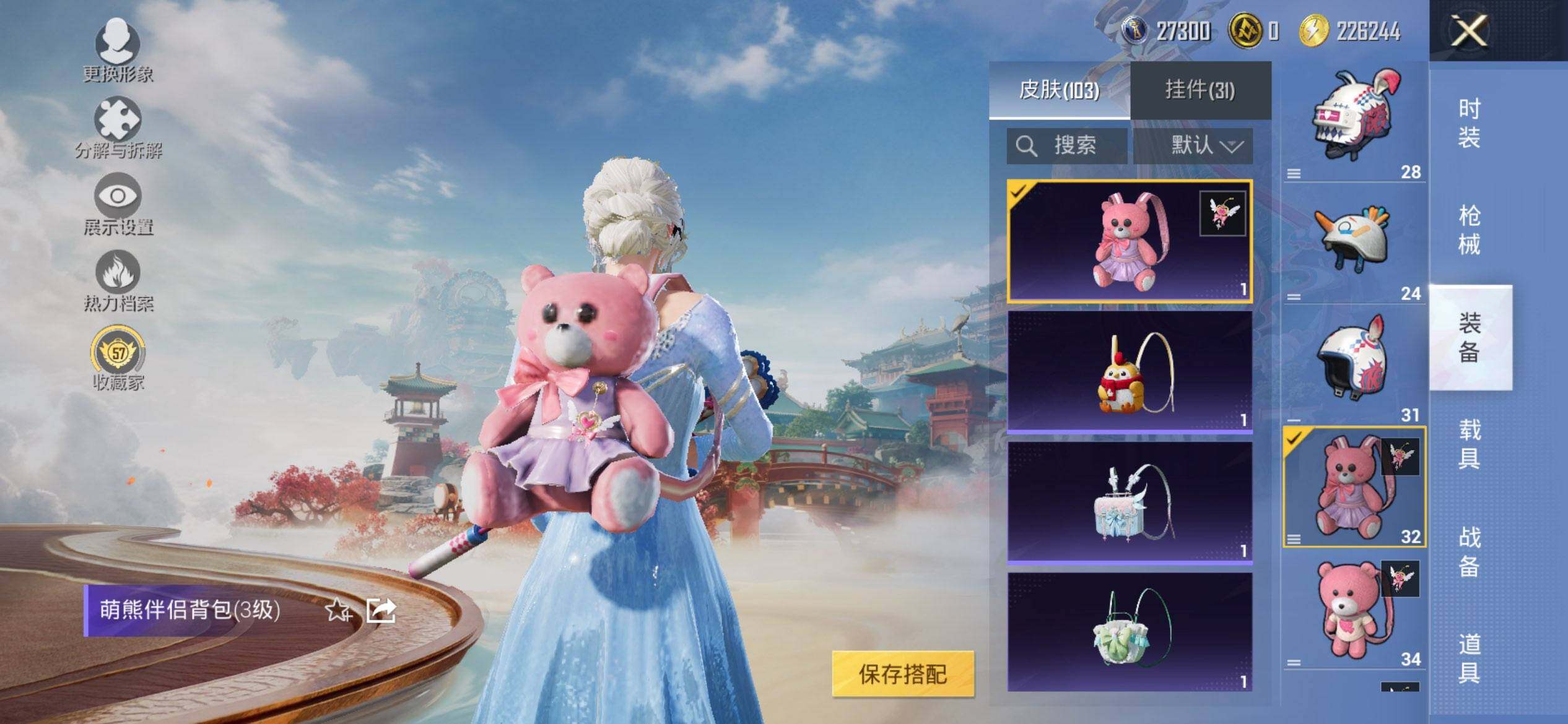 HPCMW469987和平精英账号详情图8