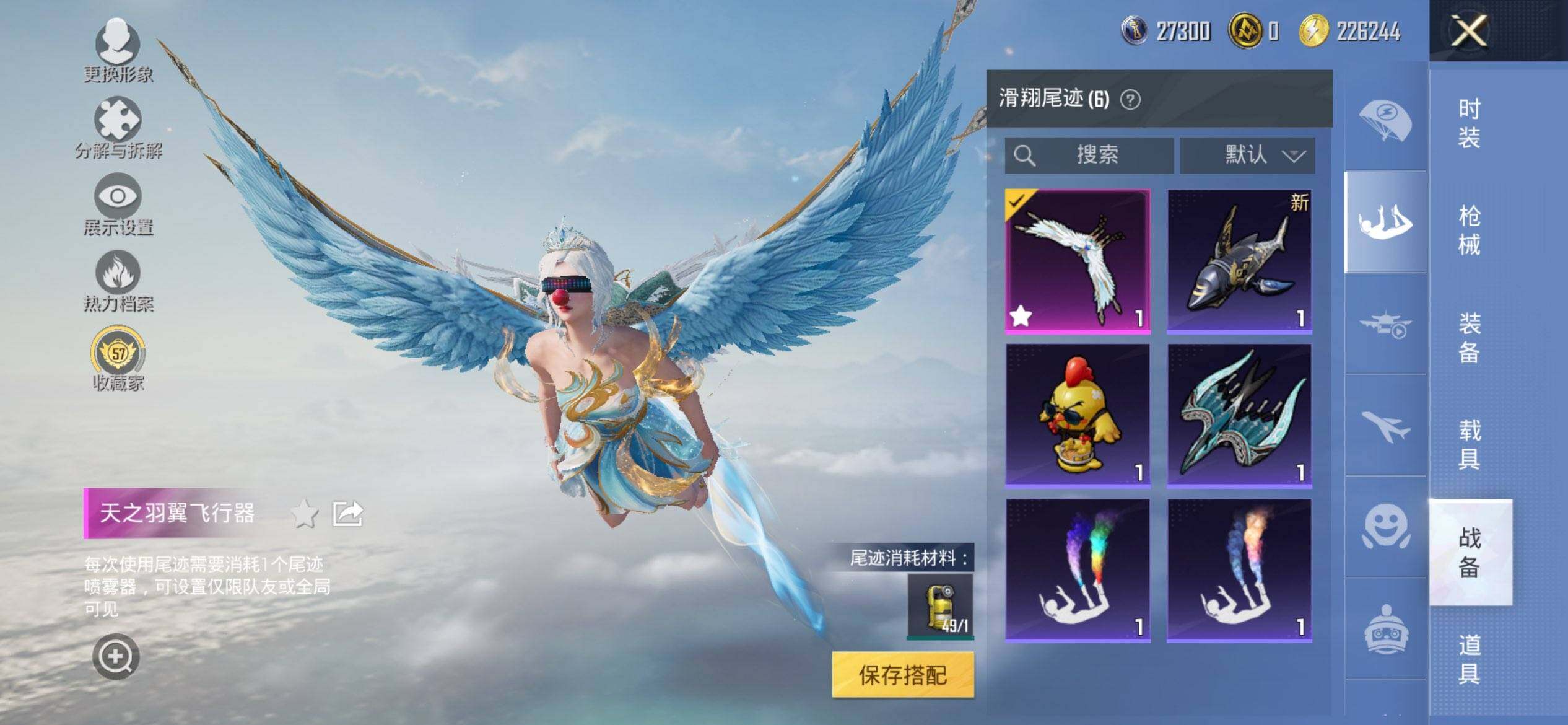 HPCMW469987和平精英账号详情图12