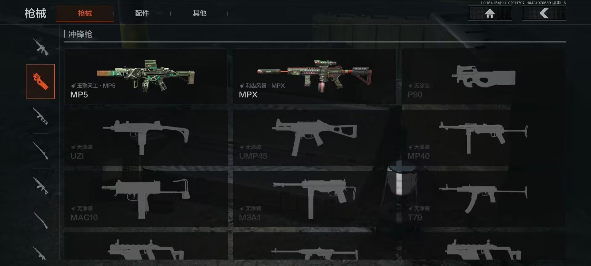 AQEY46607暗区突围账号详情图19